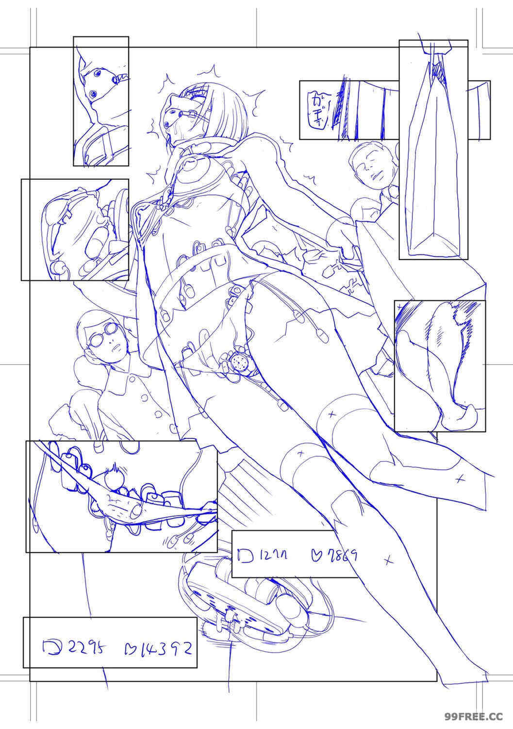 [志乃武丹英] 義妹母乳生搾り【デジタル特装版】