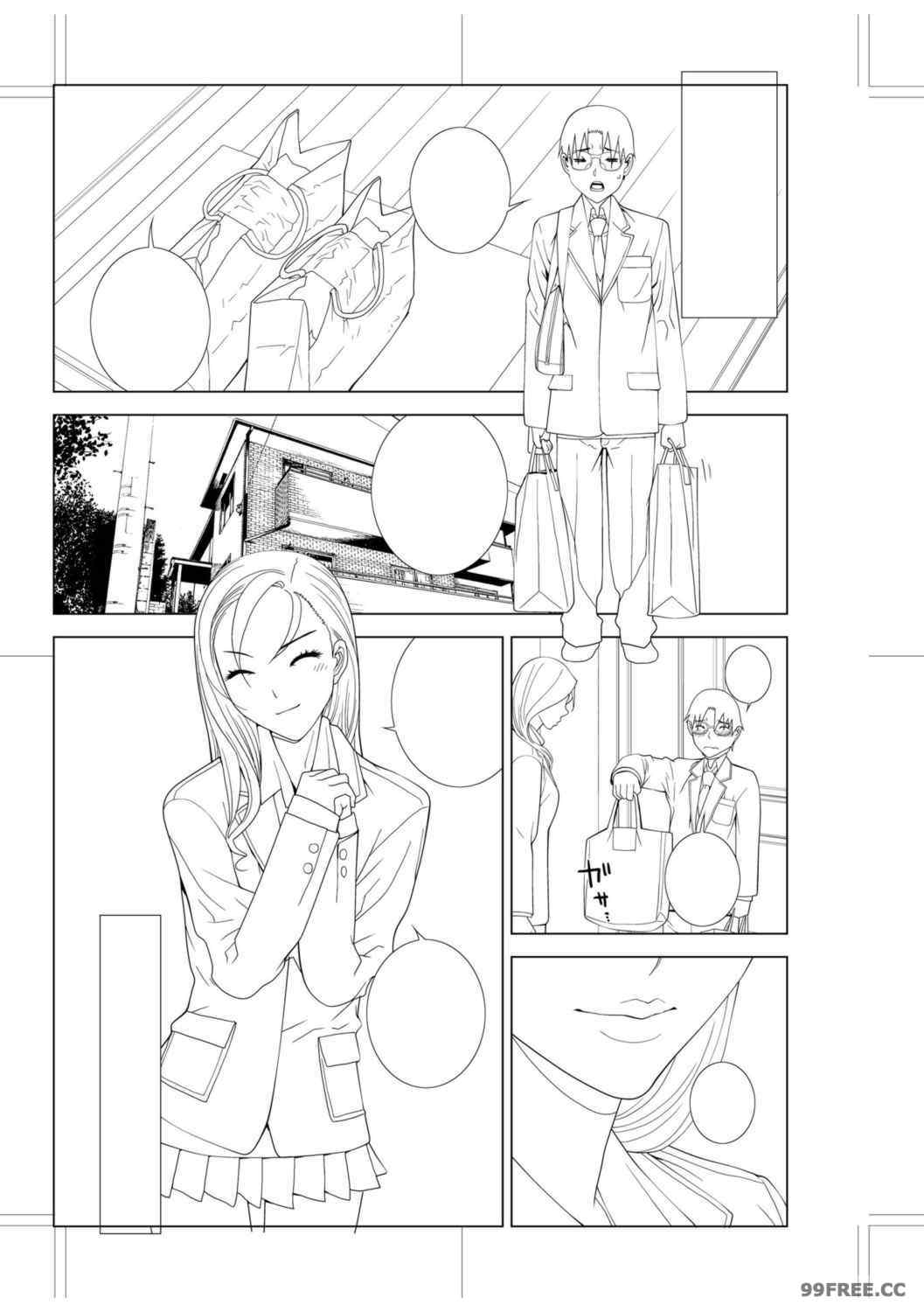 [志乃武丹英] 義妹母乳生搾り【デジタル特装版】