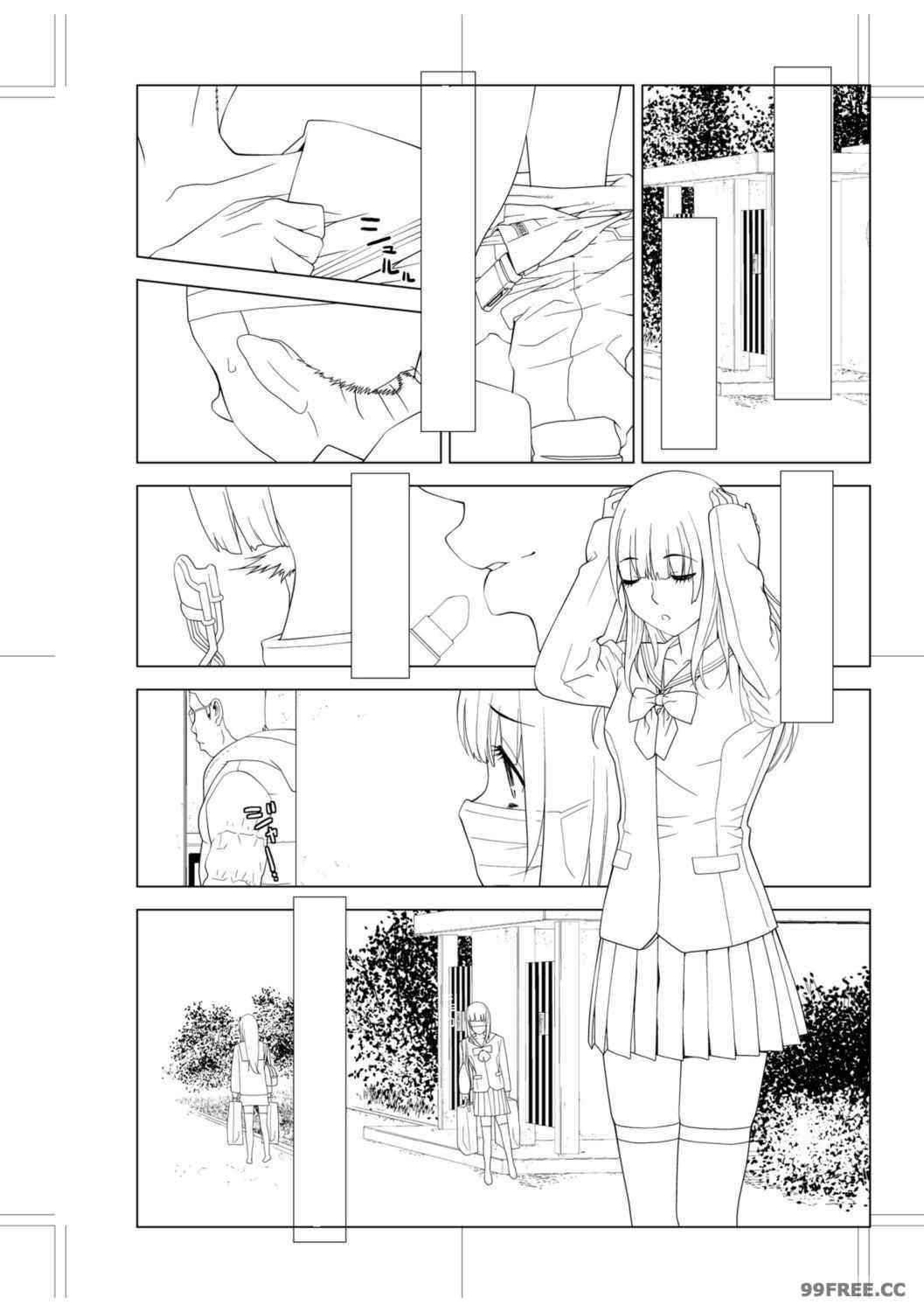 [志乃武丹英] 義妹母乳生搾り【デジタル特装版】