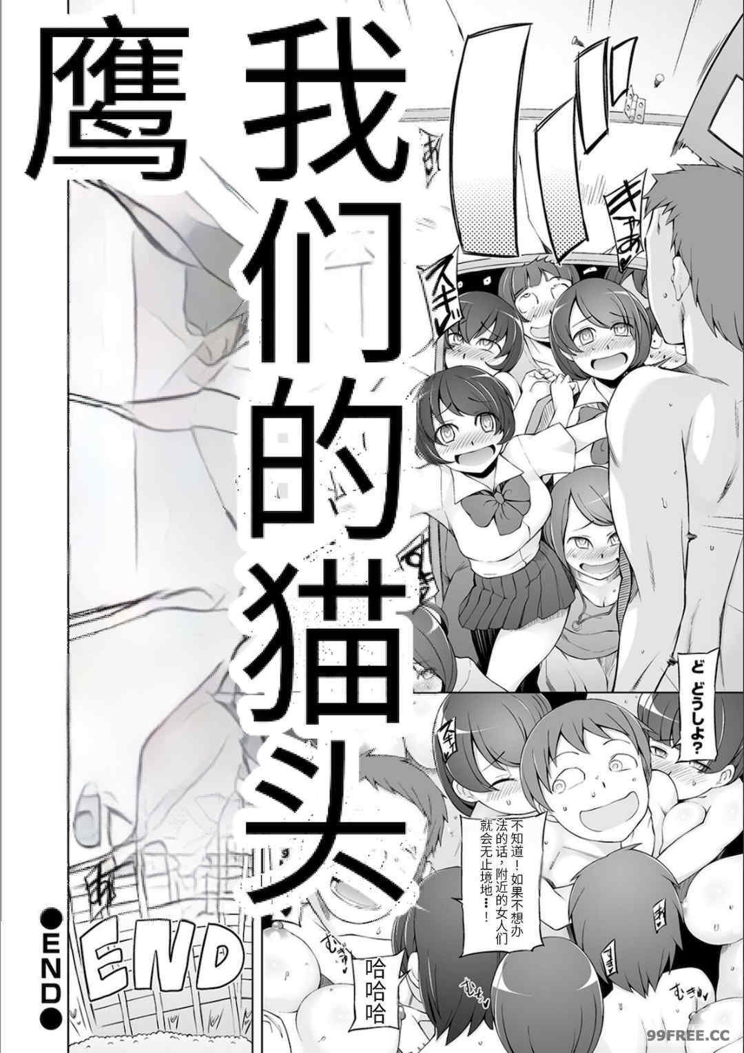 [三糸シド] ドスケベ洗脳フェロモン [DL版]