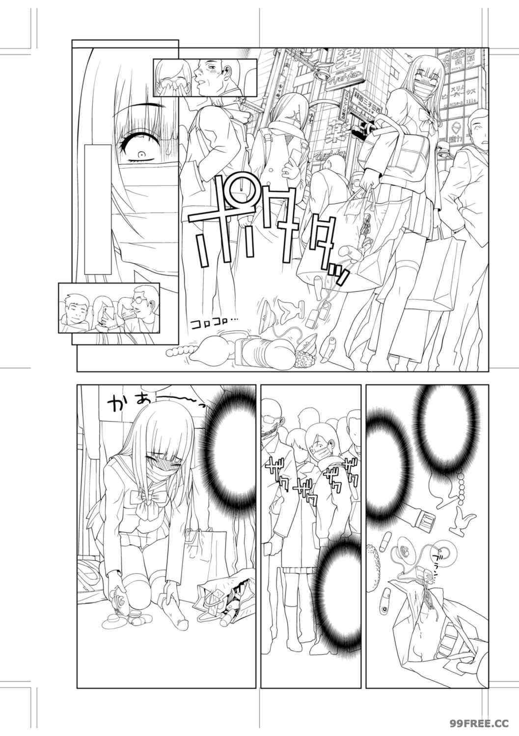 [志乃武丹英] 義妹母乳生搾り【デジタル特装版】