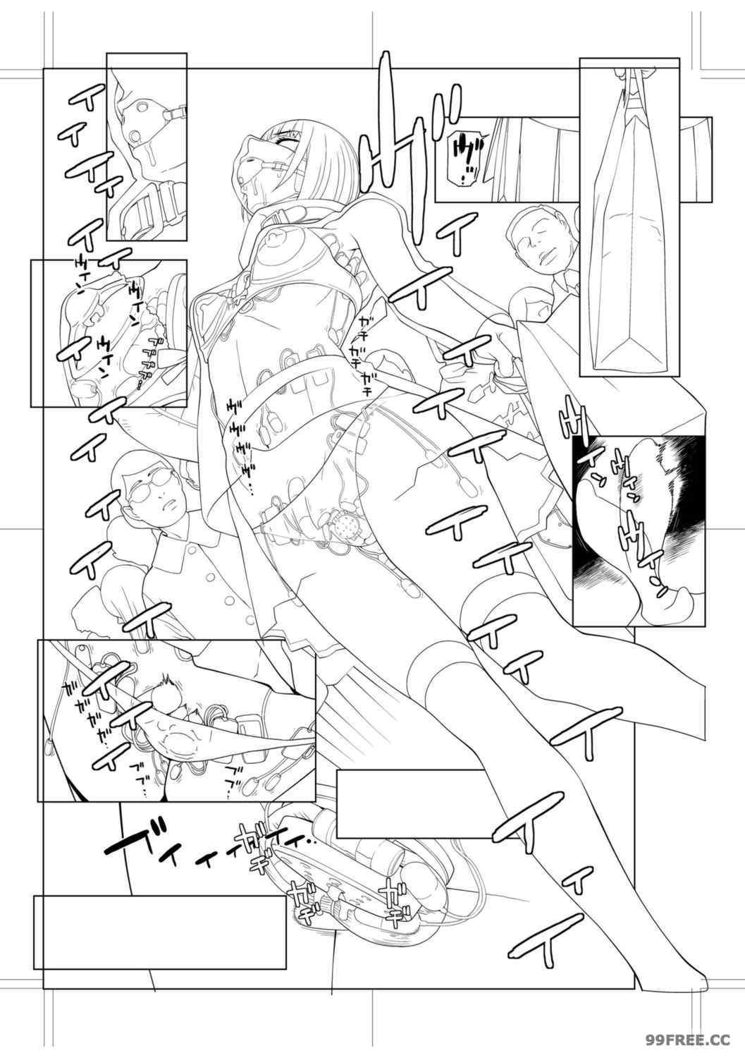 [志乃武丹英] 義妹母乳生搾り【デジタル特装版】