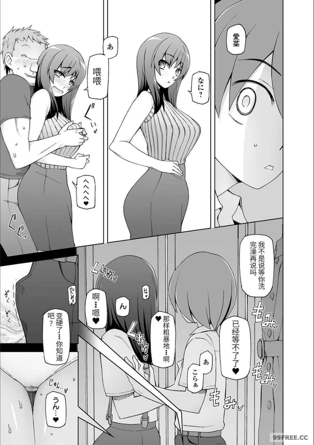 [三糸シド] ドスケベ洗脳フェロモン [DL版]