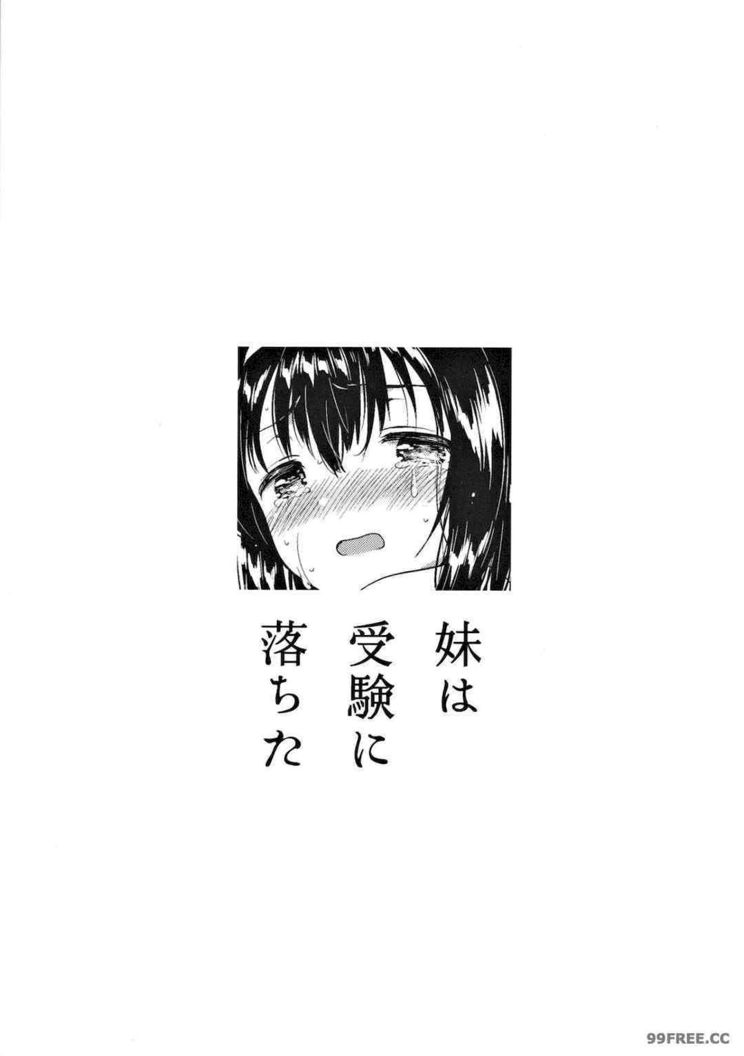 [squeezecandyheaven (いちはや)] 少女のCD (オリジナル)