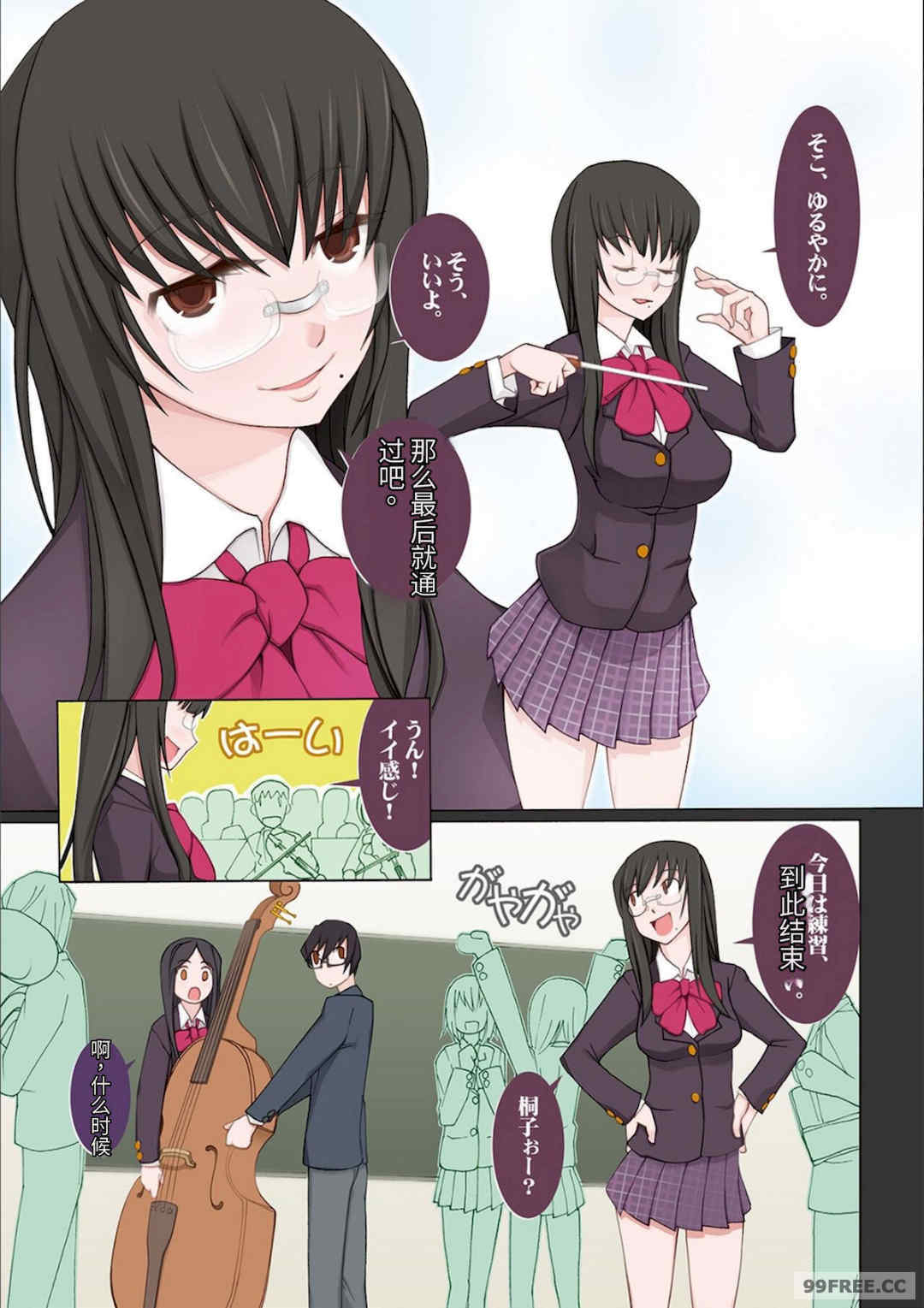 [三糸シド] ドスケベ洗脳フェロモン [DL版]