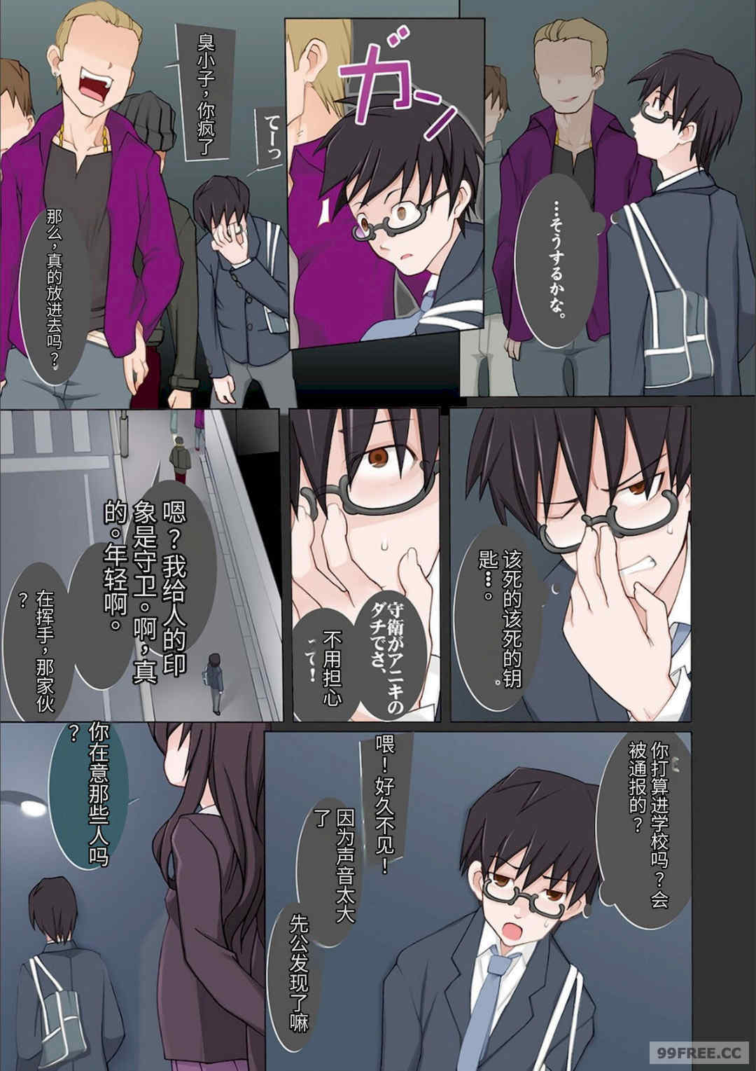 [三糸シド] ドスケベ洗脳フェロモン [DL版]