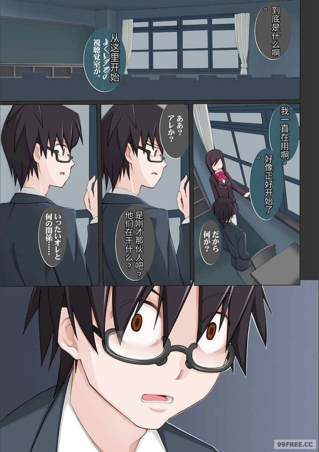 [三糸シド] ドスケベ洗脳フェロモン [DL版]