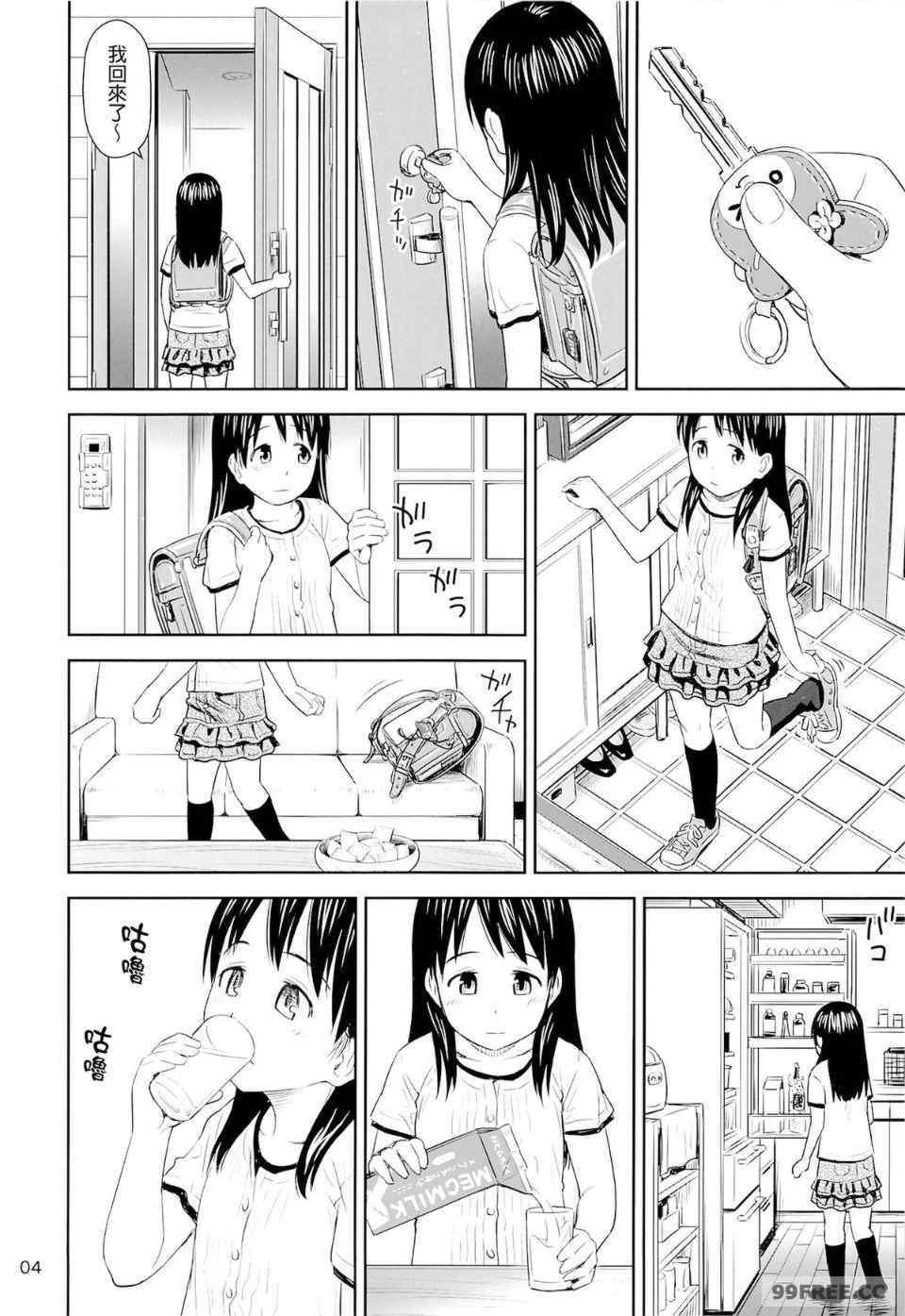 蓋格計數器 放射性物質檢測器全集 [クジラックス]