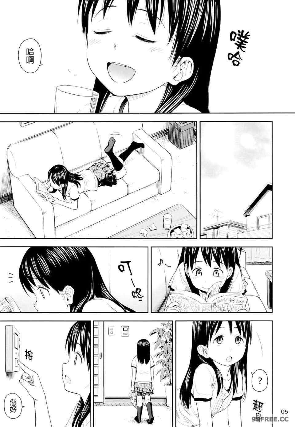 蓋格計數器 放射性物質檢測器全集 [クジラックス]