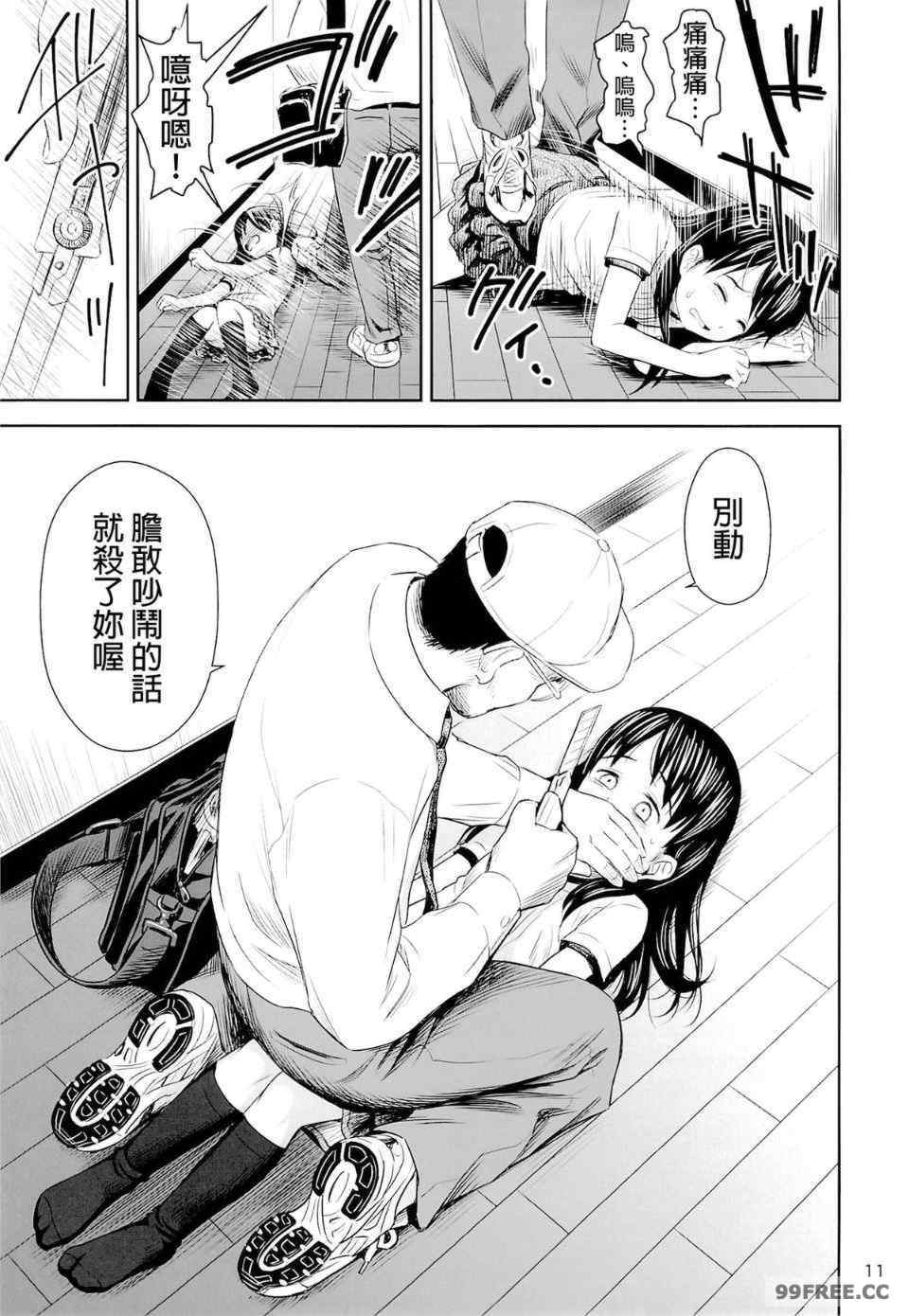 蓋格計數器 放射性物質檢測器全集 [クジラックス]