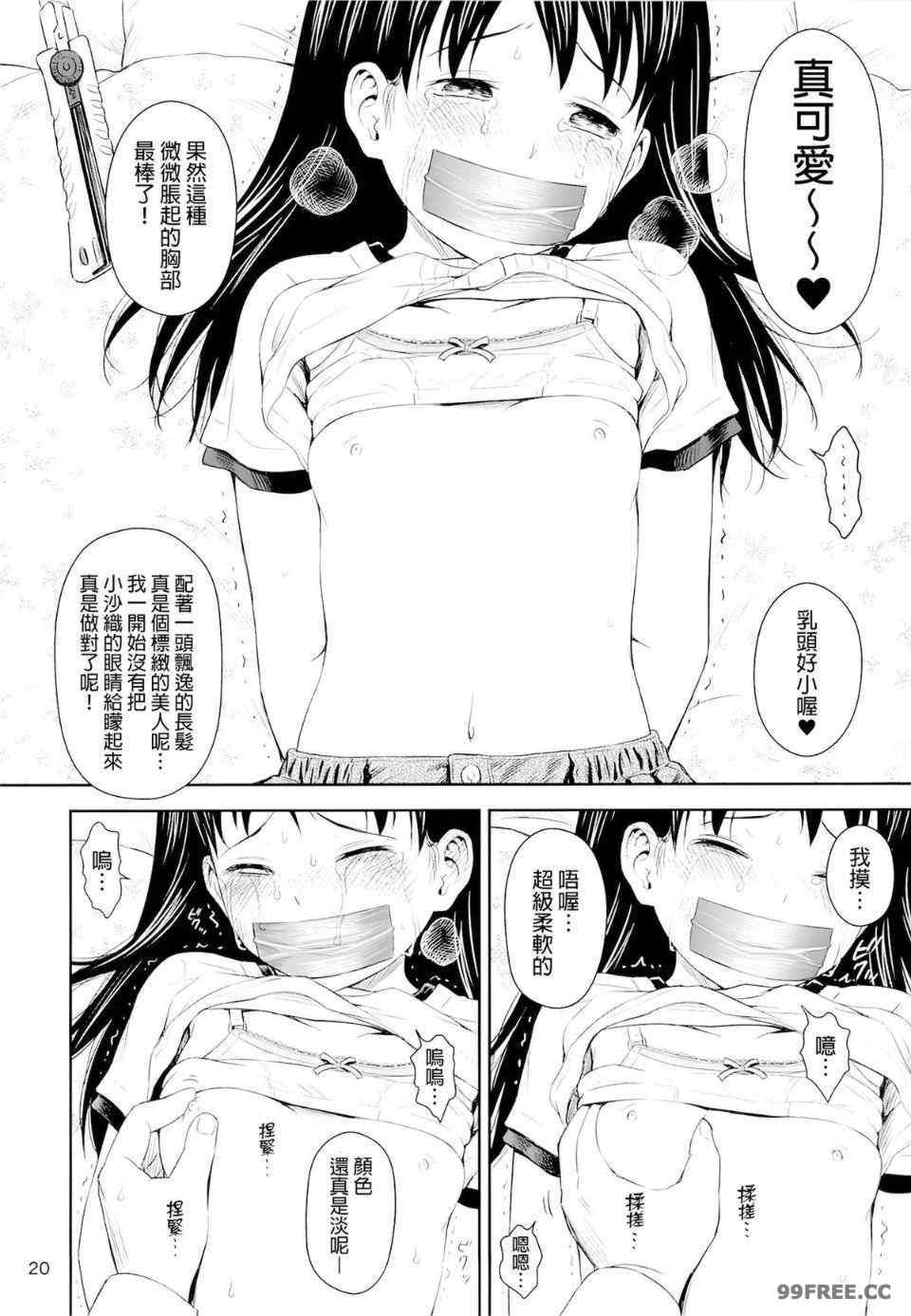 蓋格計數器 放射性物質檢測器全集 [クジラックス]