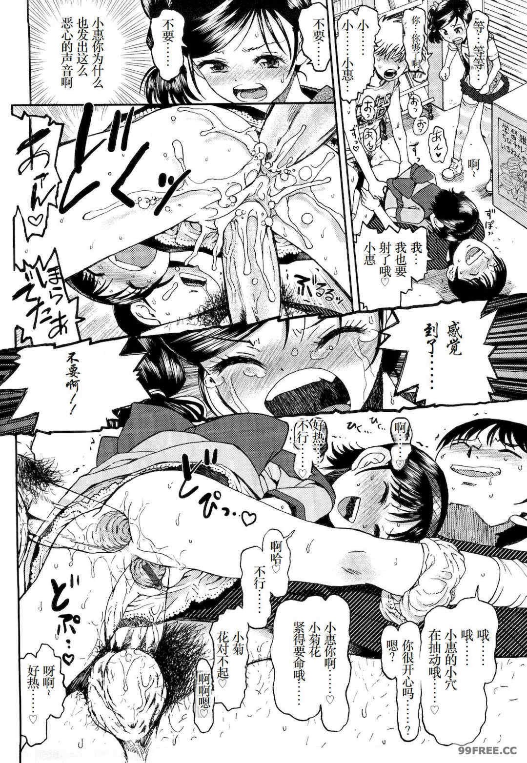 [みなすきぽぷり] わたしたちのかえりみち