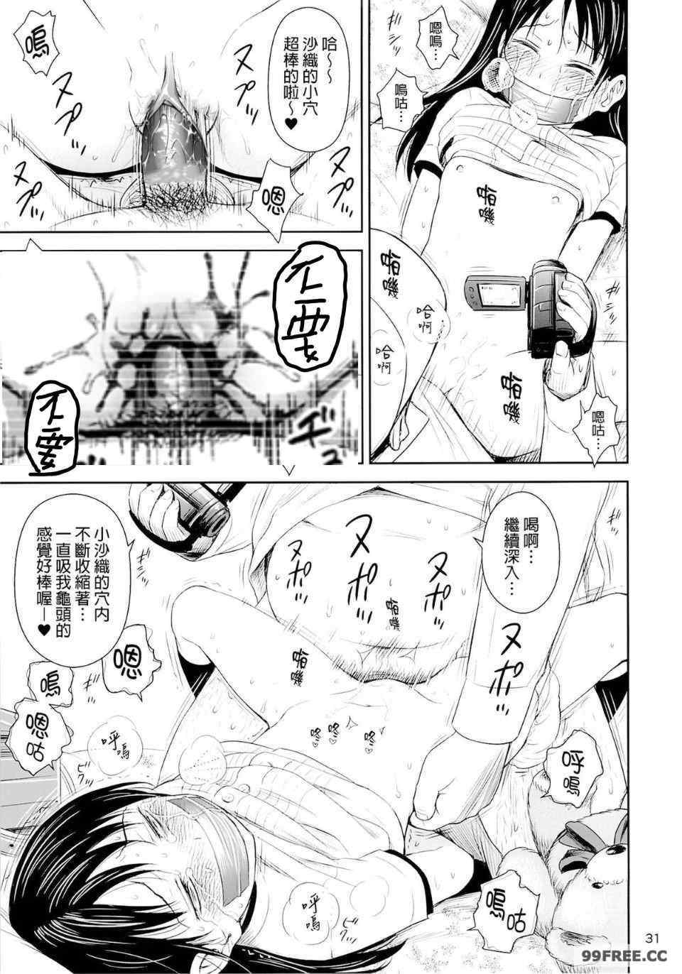 蓋格計數器 放射性物質檢測器全集 [クジラックス]