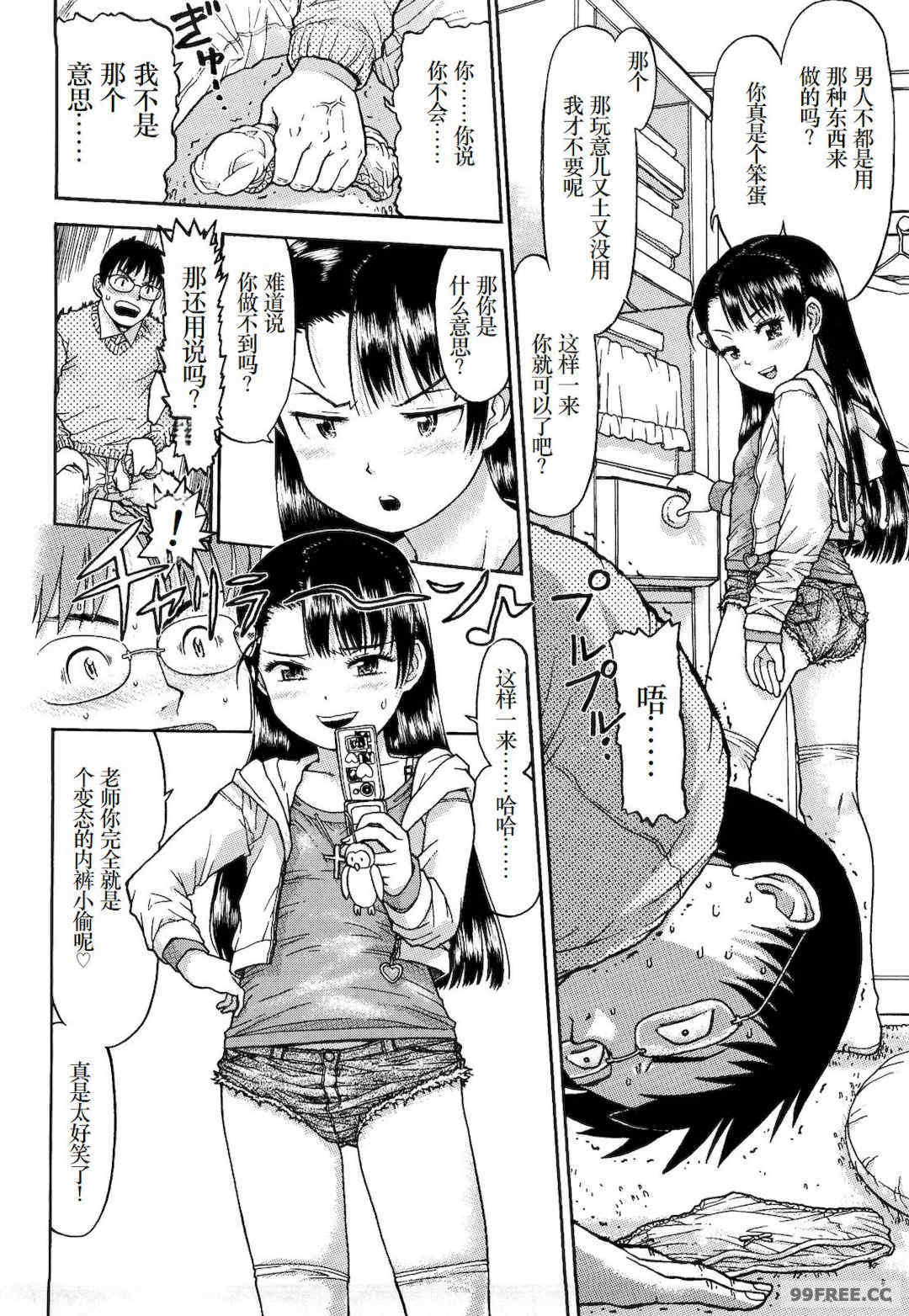 [みなすきぽぷり] わたしたちのかえりみち