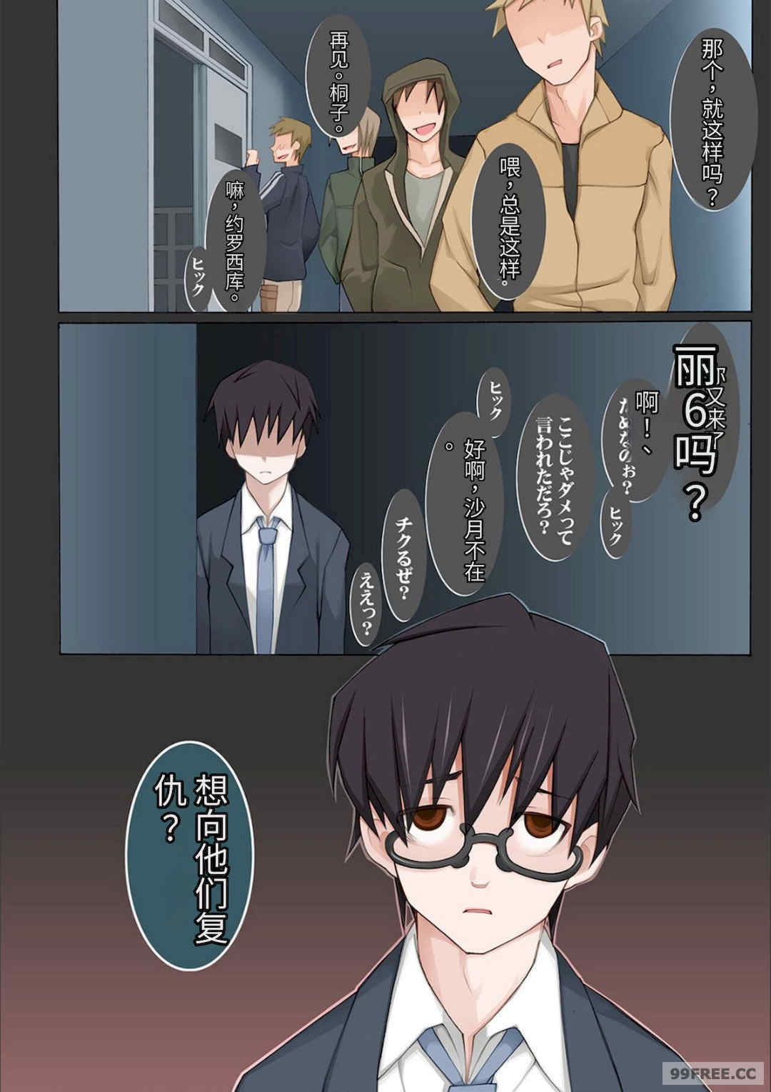 [三糸シド] ドスケベ洗脳フェロモン [DL版]