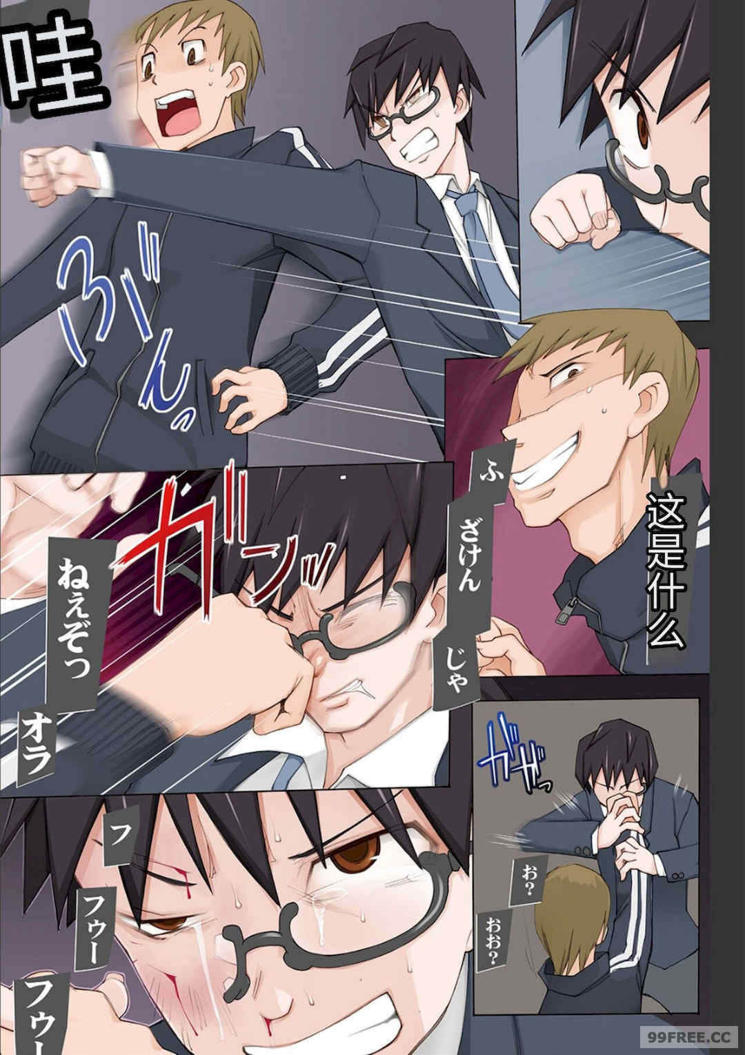 [三糸シド] ドスケベ洗脳フェロモン [DL版]