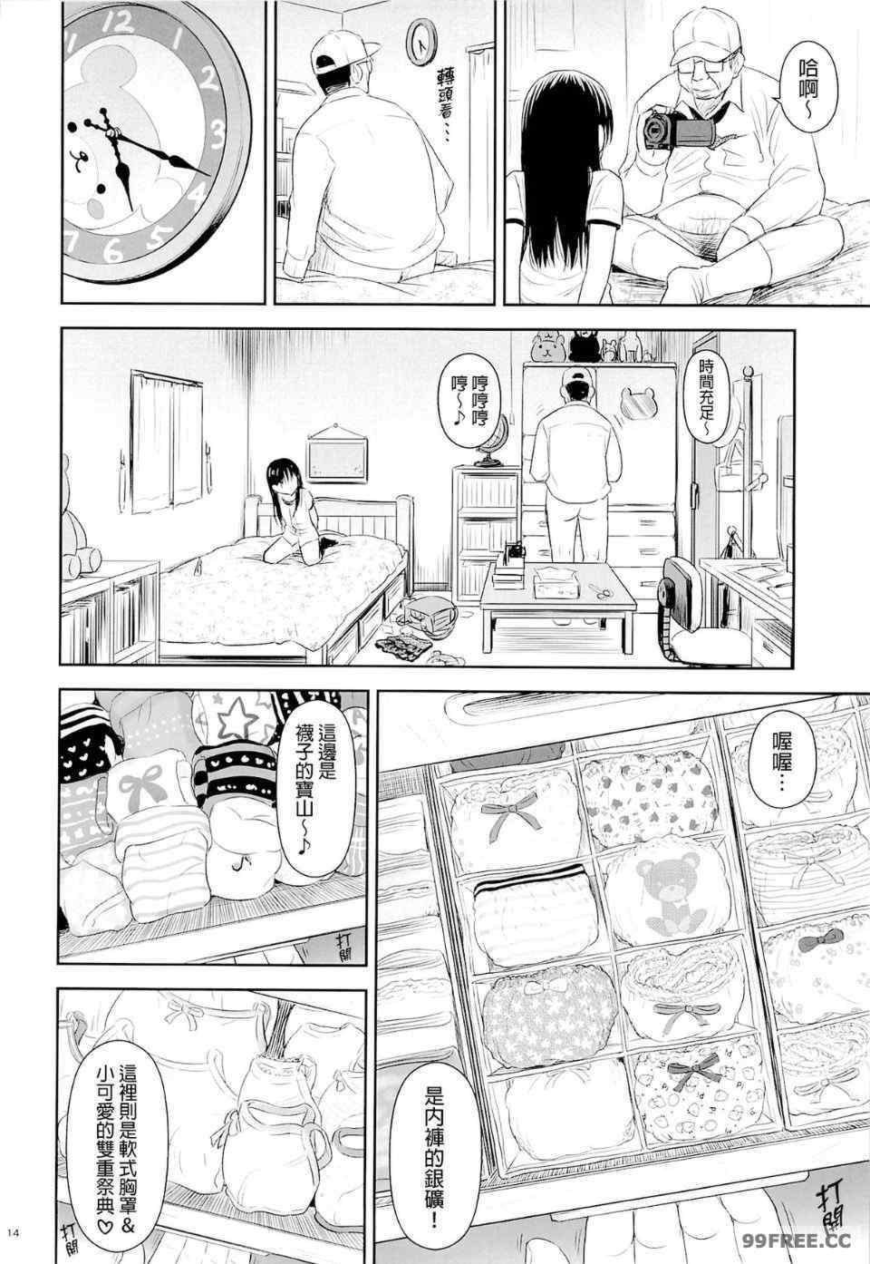 蓋格計數器 放射性物質檢測器全集 [クジラックス]