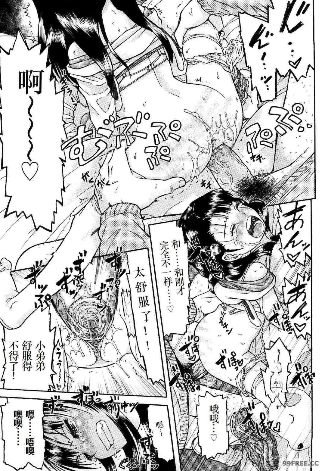 [みなすきぽぷり] わたしたちのかえりみち