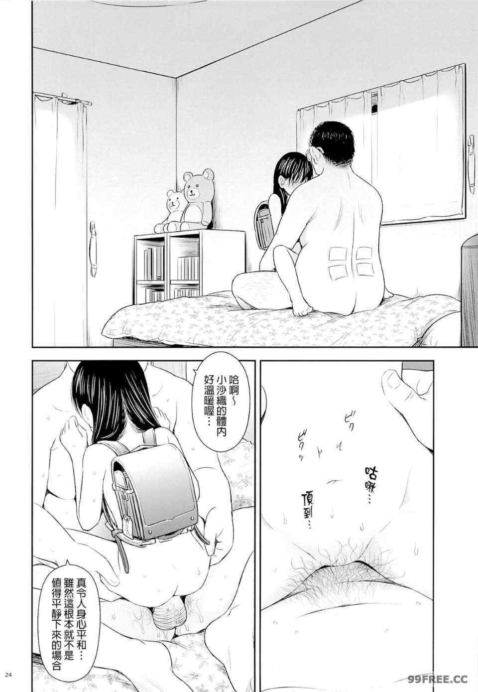 蓋格計數器 放射性物質檢測器全集 [クジラックス]