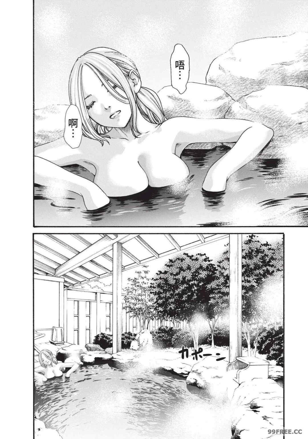 [春輝] あらくさ忍法帖｜霰草忍法帖 1-6