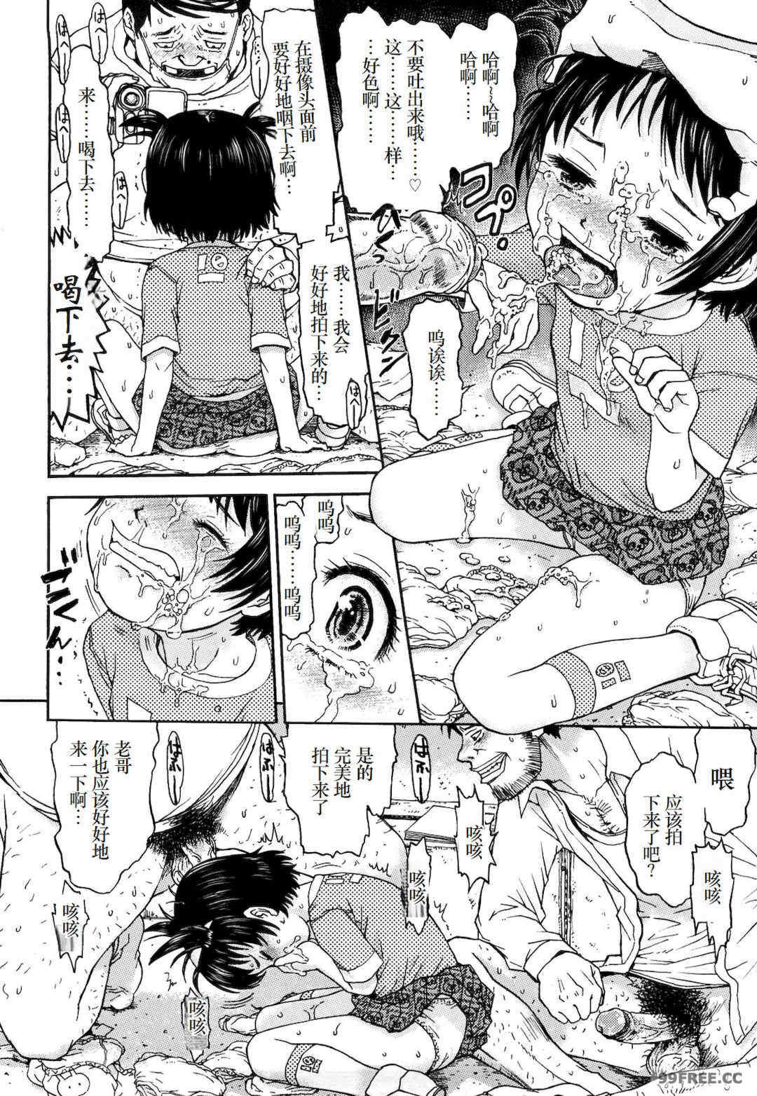 [みなすきぽぷり] わたしたちのかえりみち