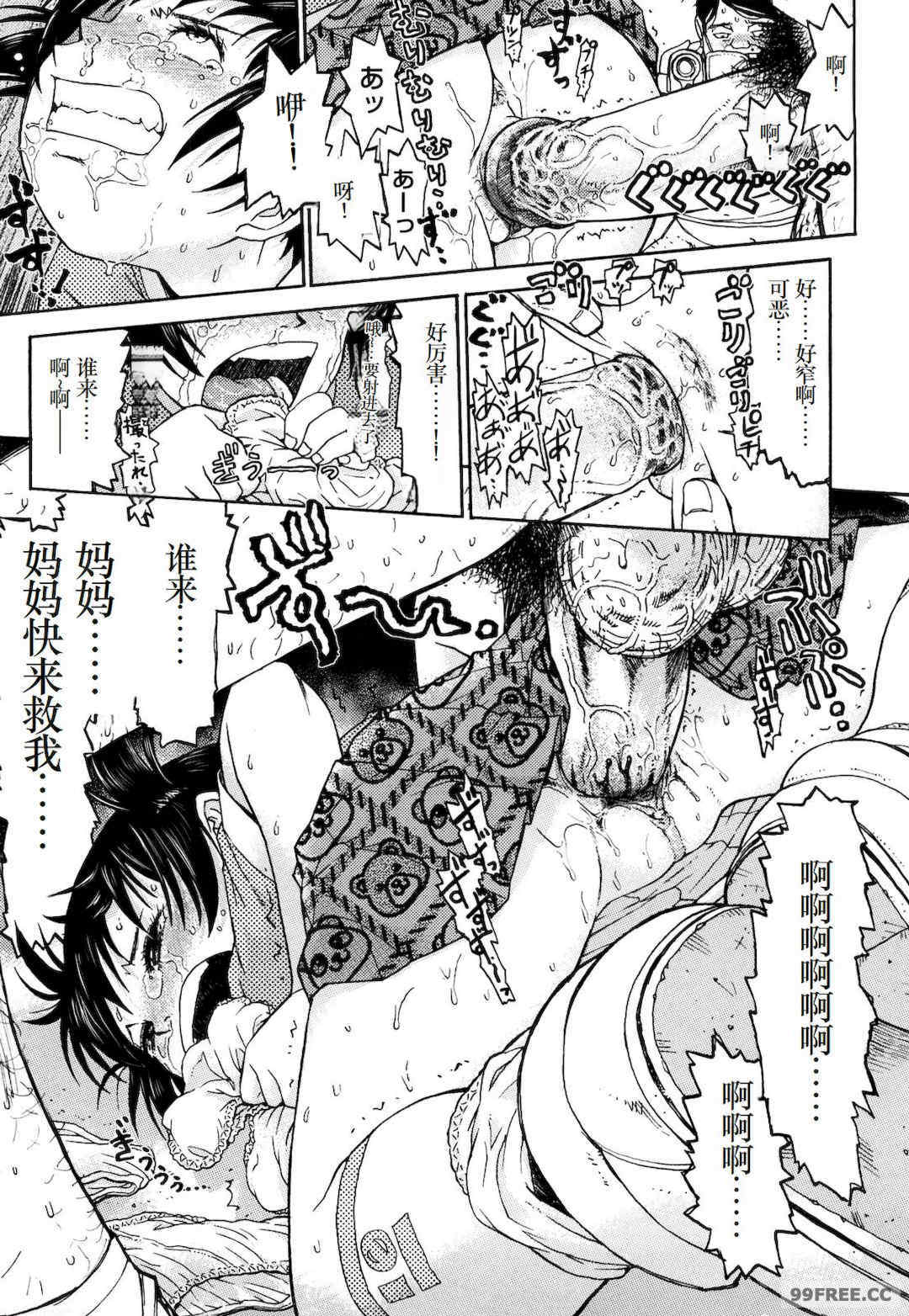 [みなすきぽぷり] わたしたちのかえりみち