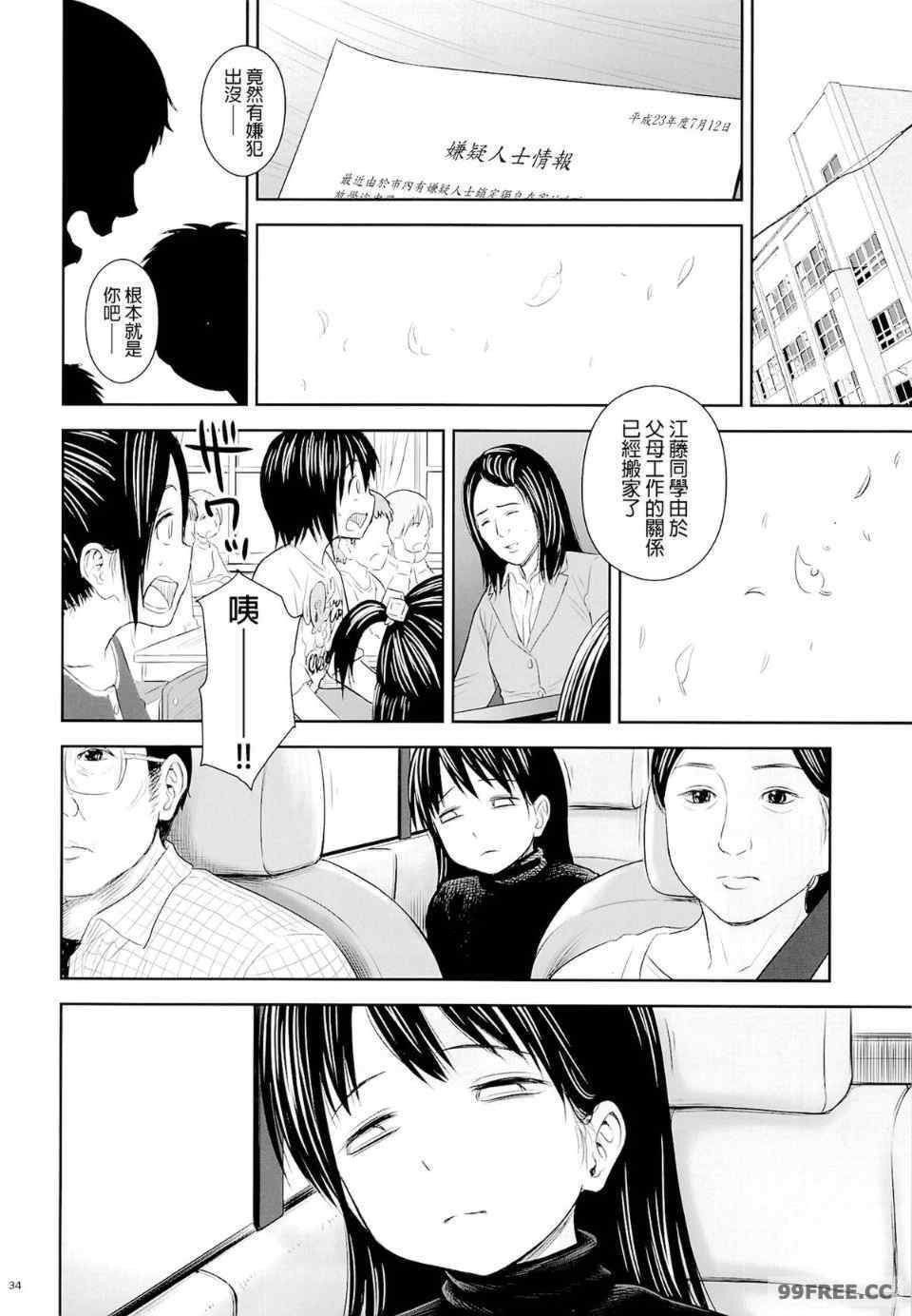 蓋格計數器 放射性物質檢測器全集 [クジラックス]