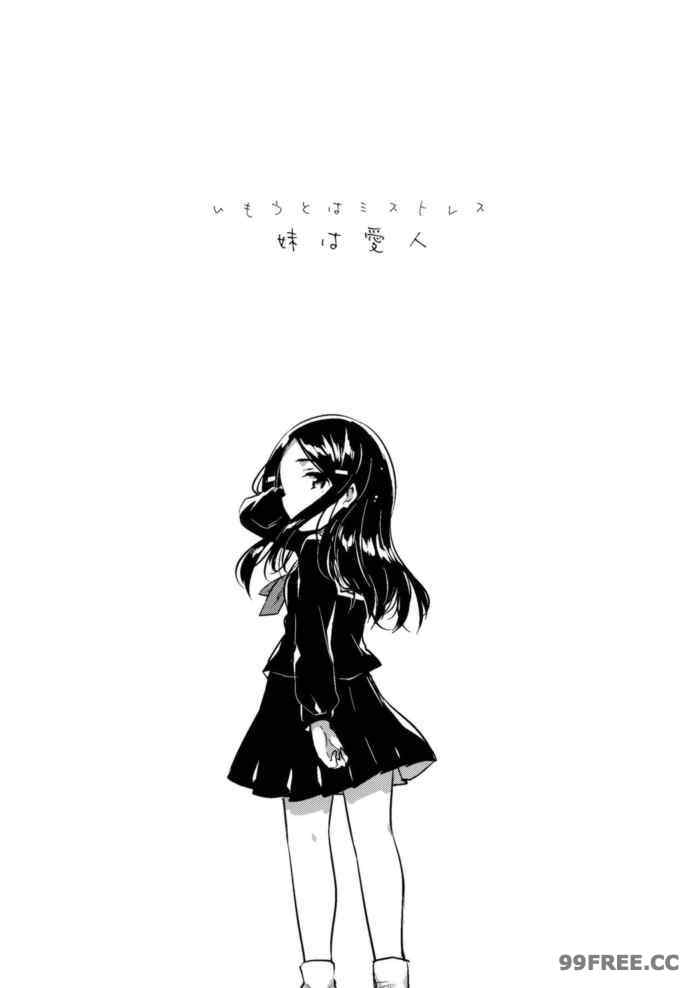 [squeezecandyheaven (いちはや)] 少女のCD (オリジナル)