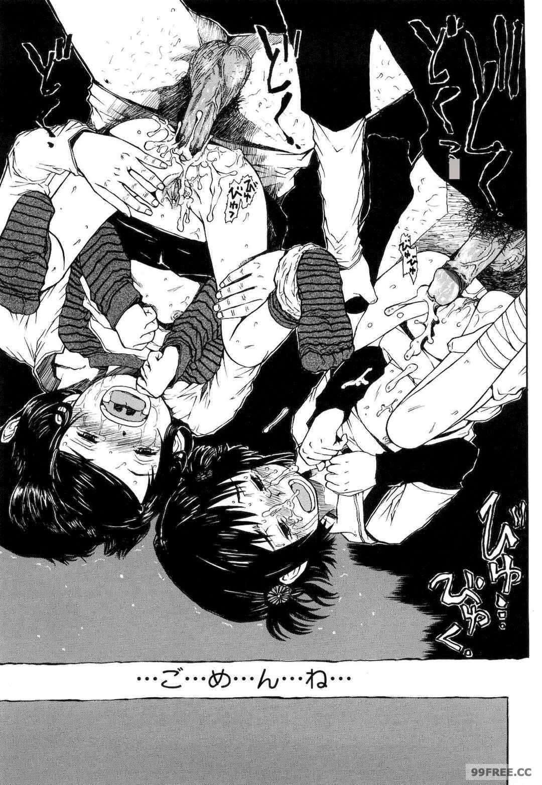 [みなすきぽぷり] わたしたちのかえりみち