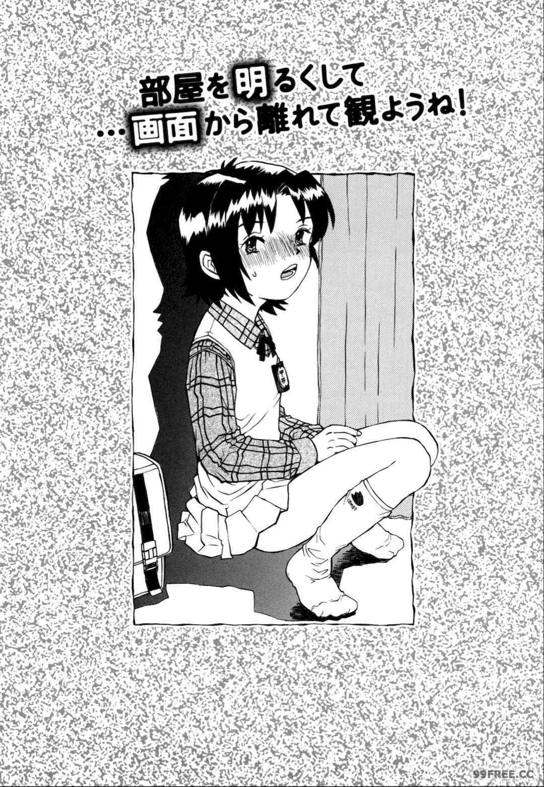 [みなすきぽぷり] わたしたちのかえりみち