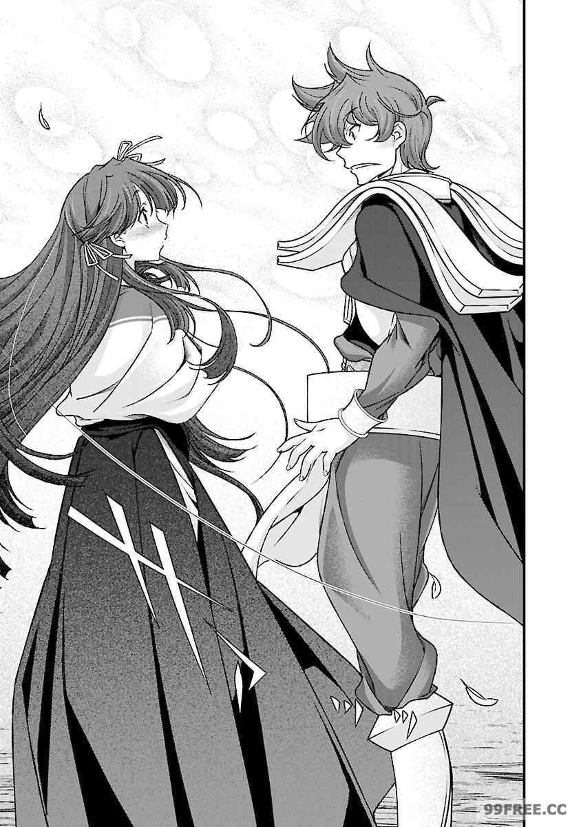 [鳴瀬ひろふみ] 戦国ランス 卷之四