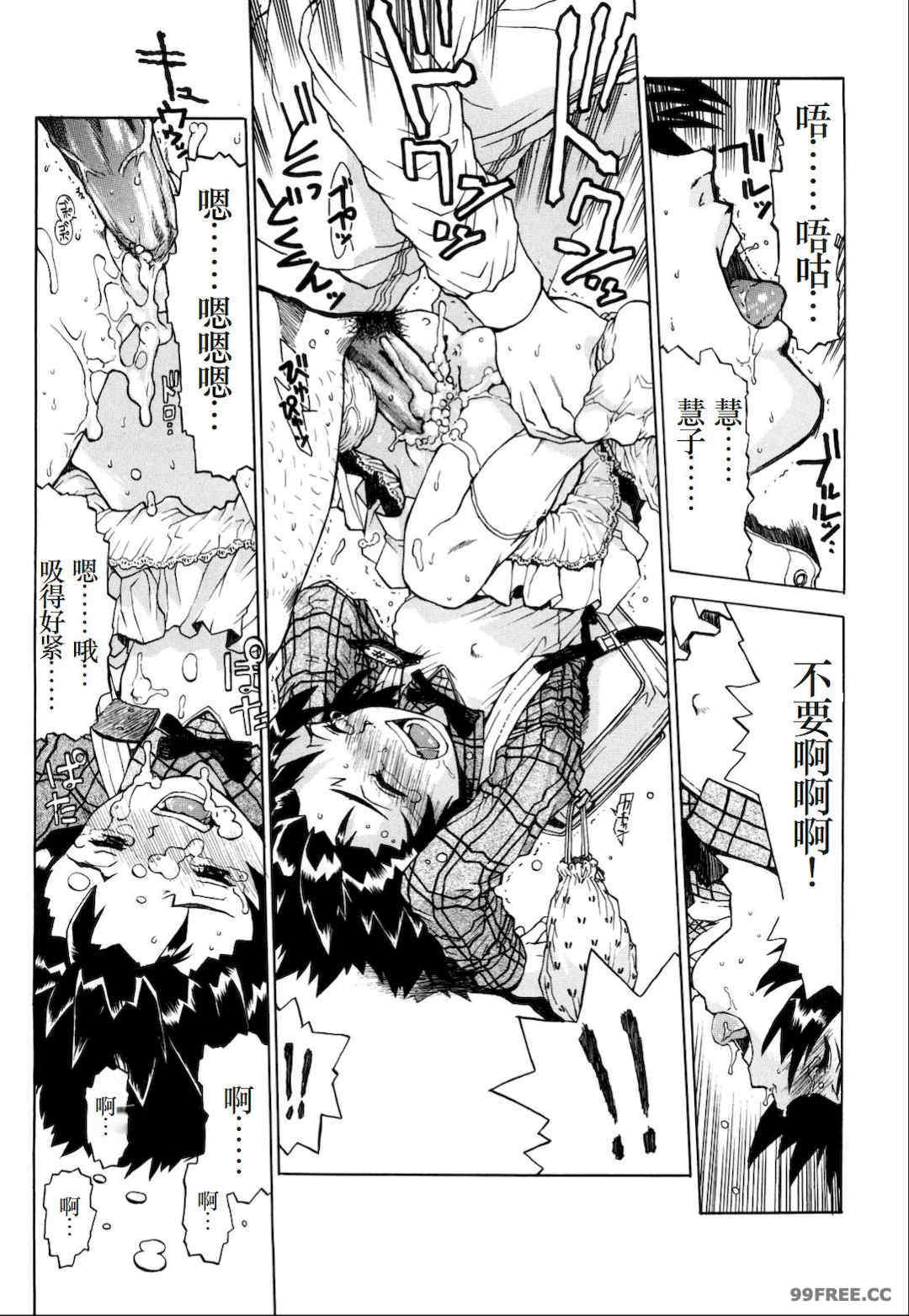 [みなすきぽぷり] わたしたちのかえりみち