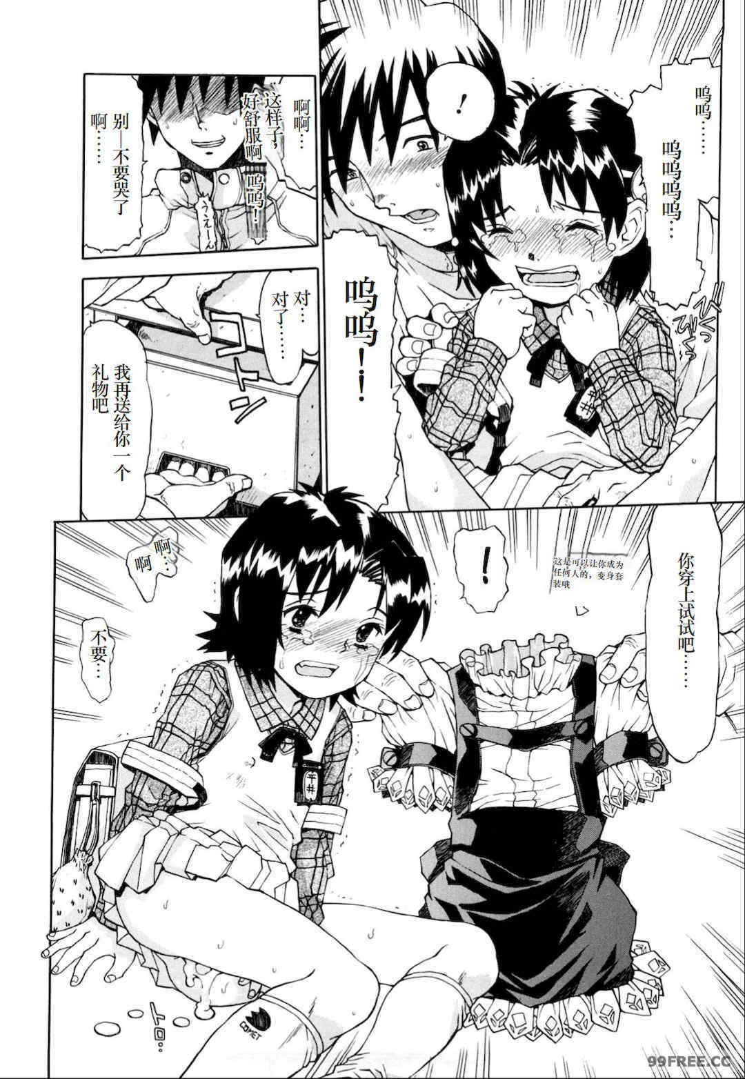 [みなすきぽぷり] わたしたちのかえりみち