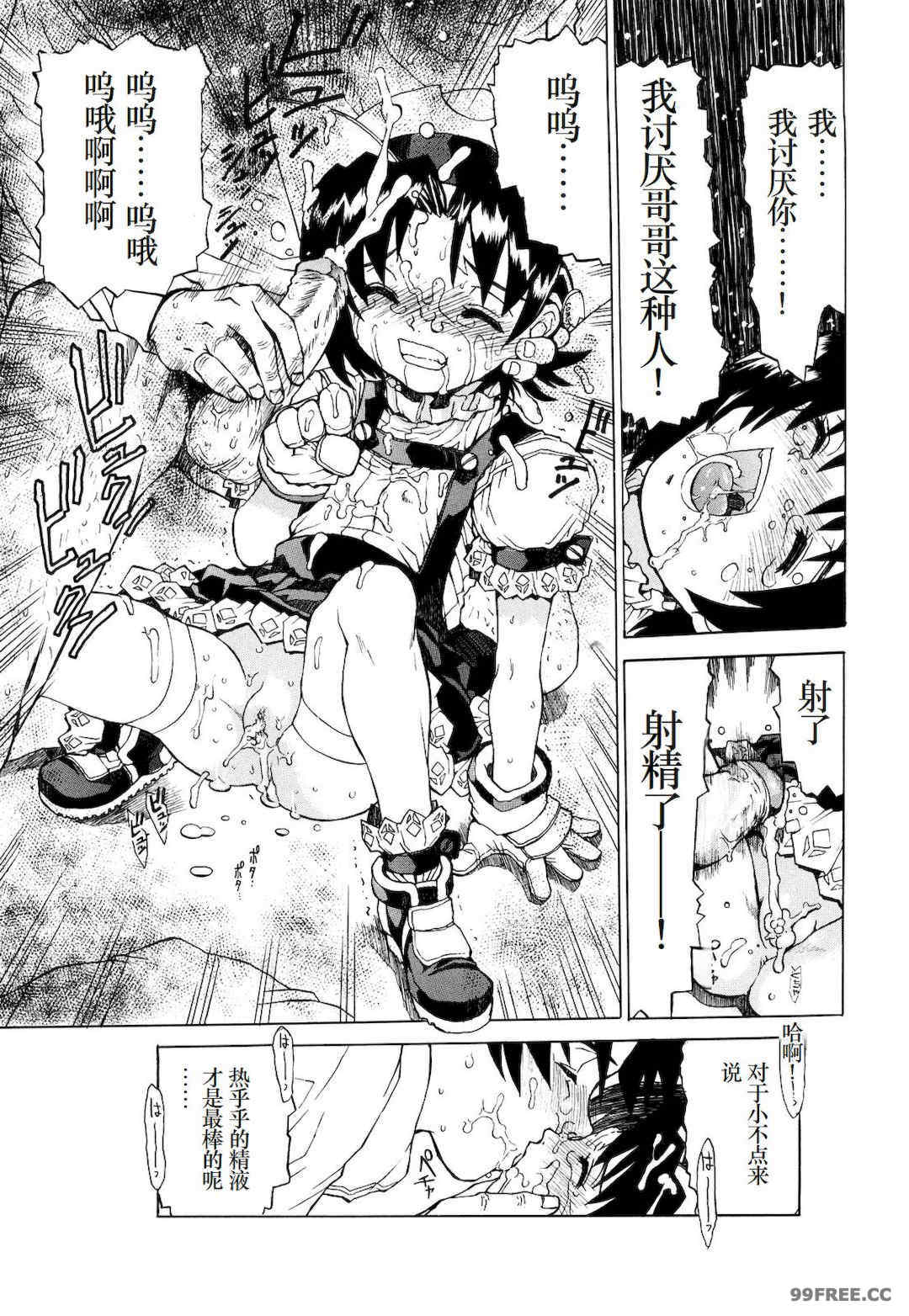 [みなすきぽぷり] わたしたちのかえりみち