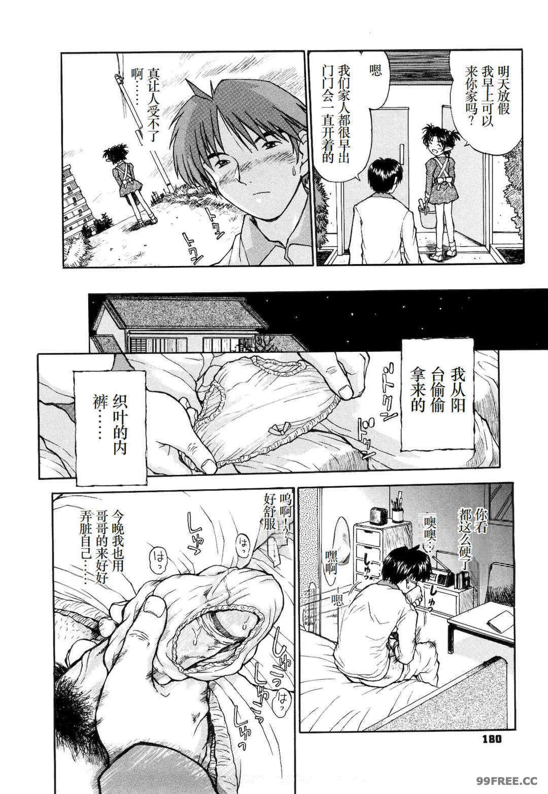 [みなすきぽぷり] わたしたちのかえりみち