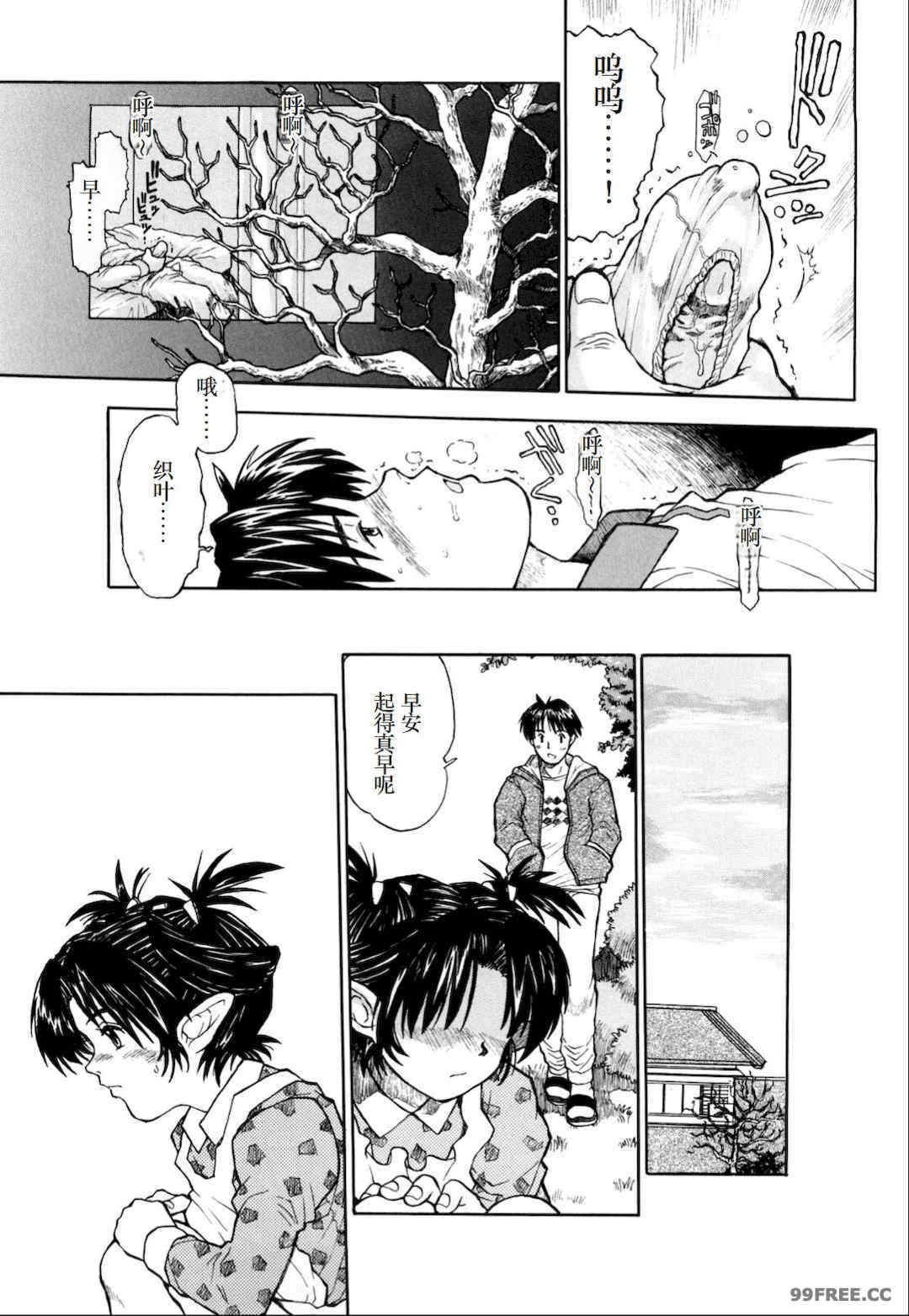 [みなすきぽぷり] わたしたちのかえりみち