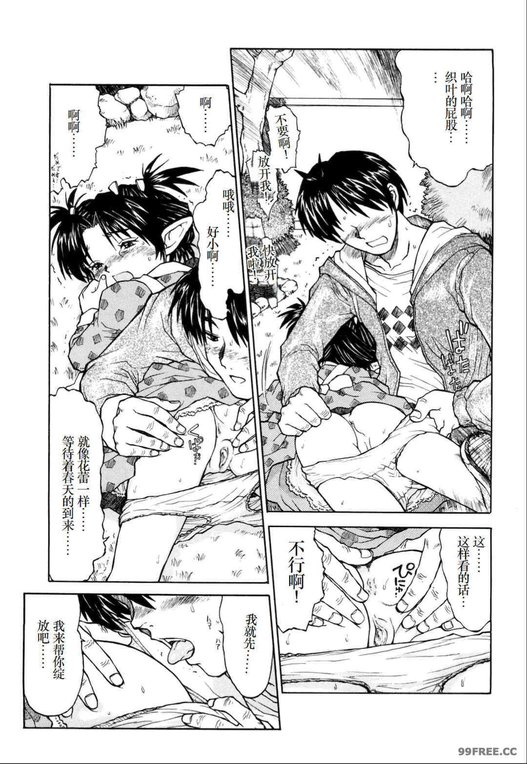 [みなすきぽぷり] わたしたちのかえりみち