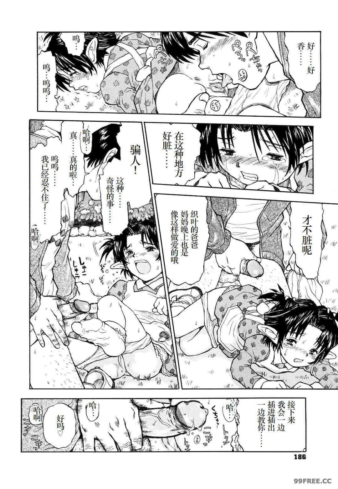 [みなすきぽぷり] わたしたちのかえりみち