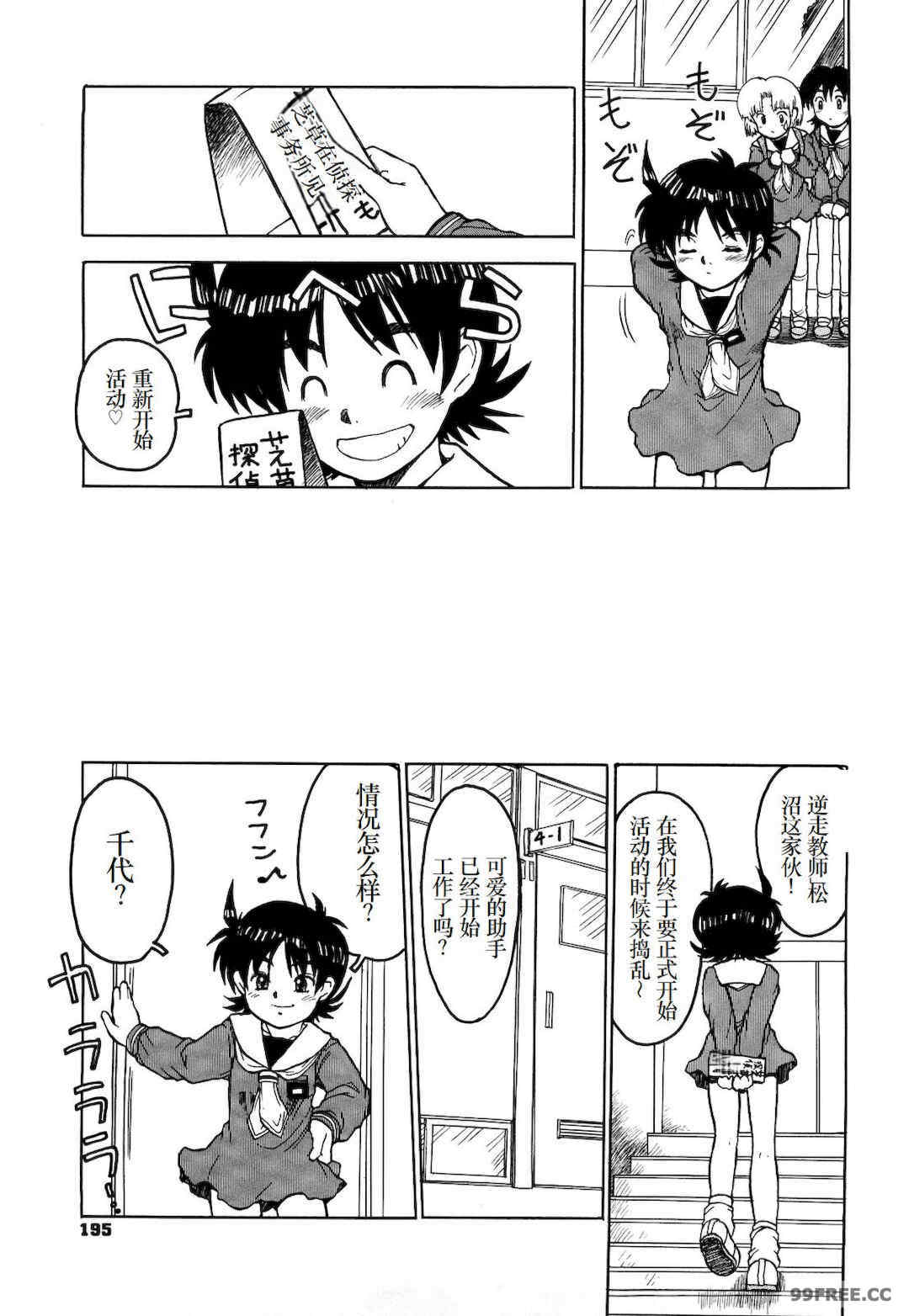 [みなすきぽぷり] わたしたちのかえりみち