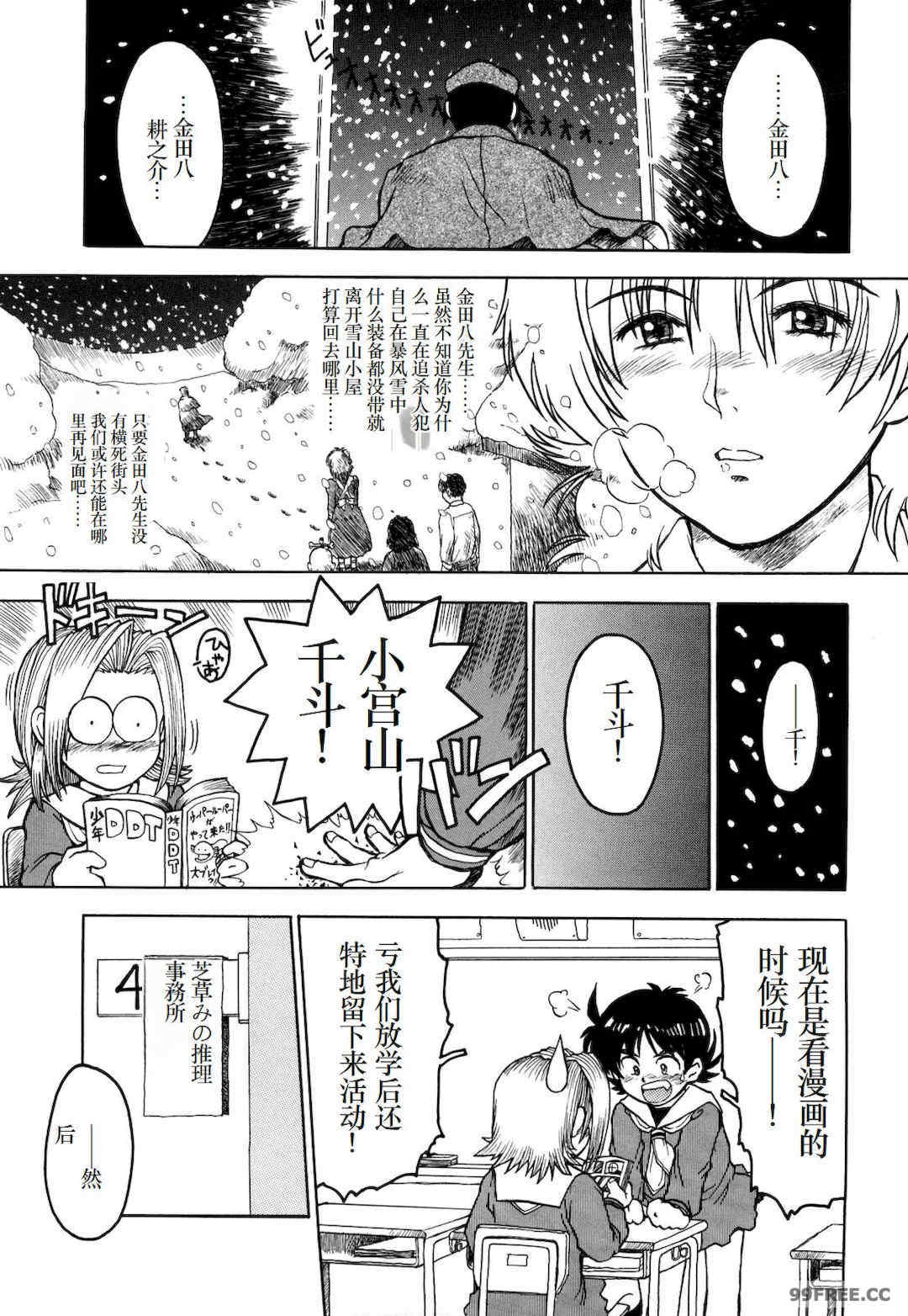 [みなすきぽぷり] わたしたちのかえりみち