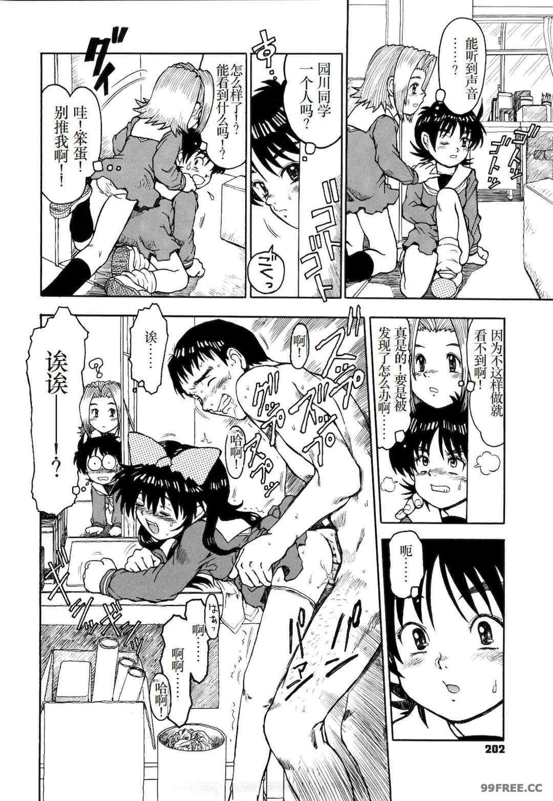 [みなすきぽぷり] わたしたちのかえりみち