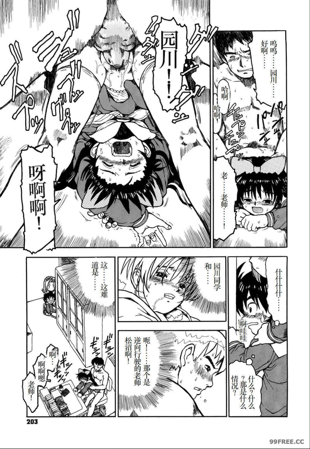 [みなすきぽぷり] わたしたちのかえりみち