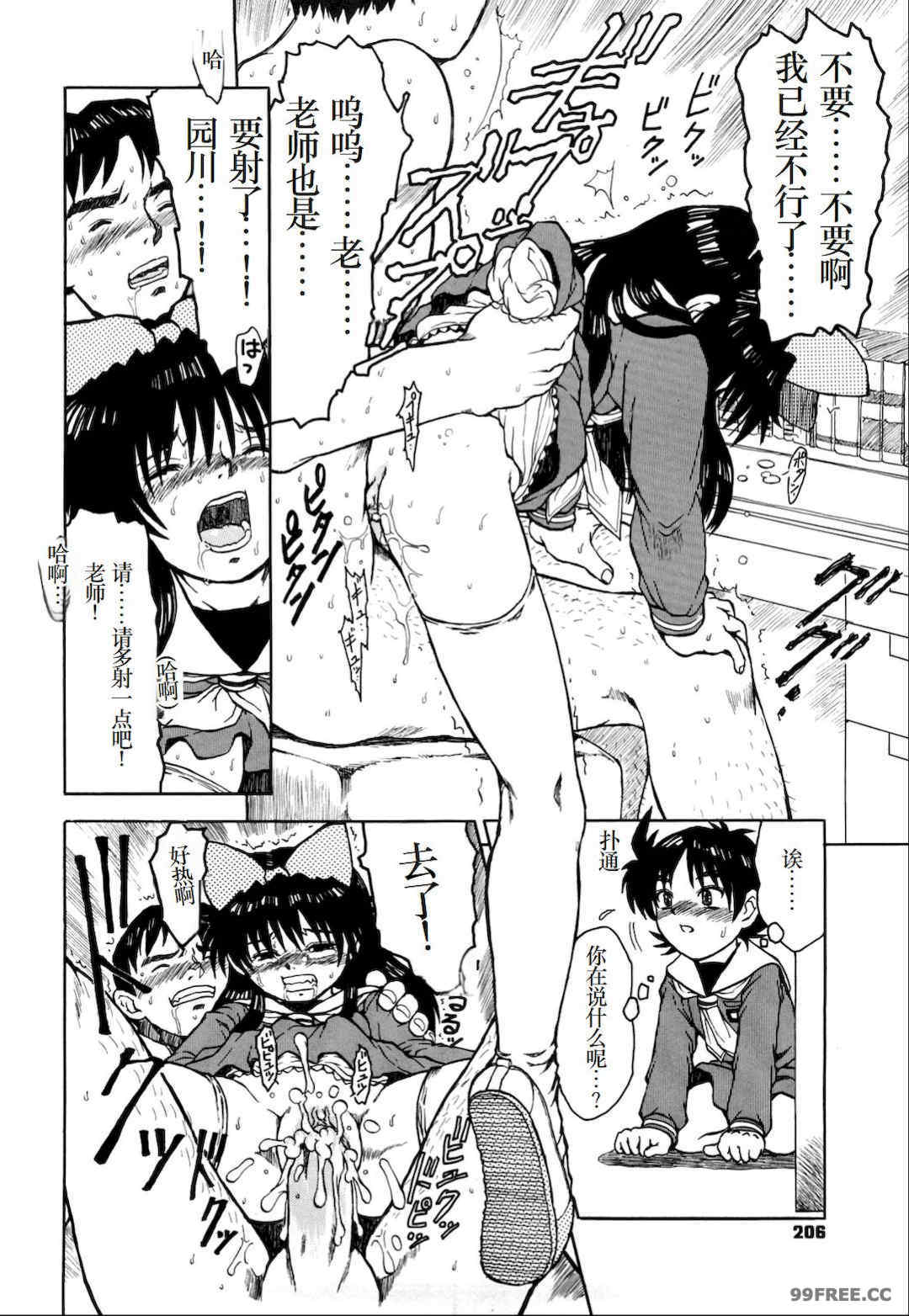 [みなすきぽぷり] わたしたちのかえりみち