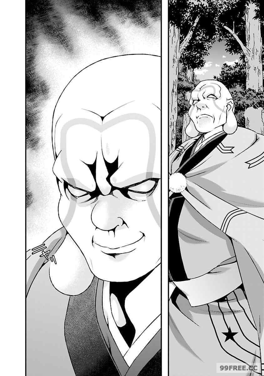 [鳴瀬ひろふみ] 戦国ランス 卷之四