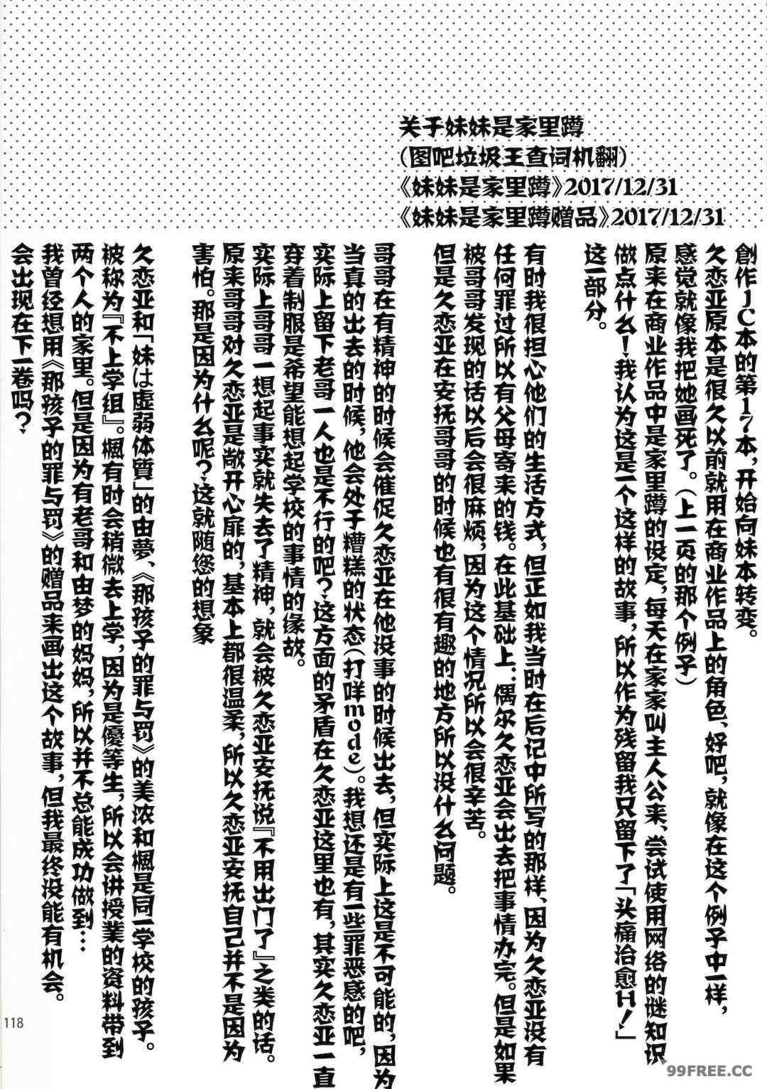 [squeezecandyheaven (いちはや)] 少女のCD (オリジナル)