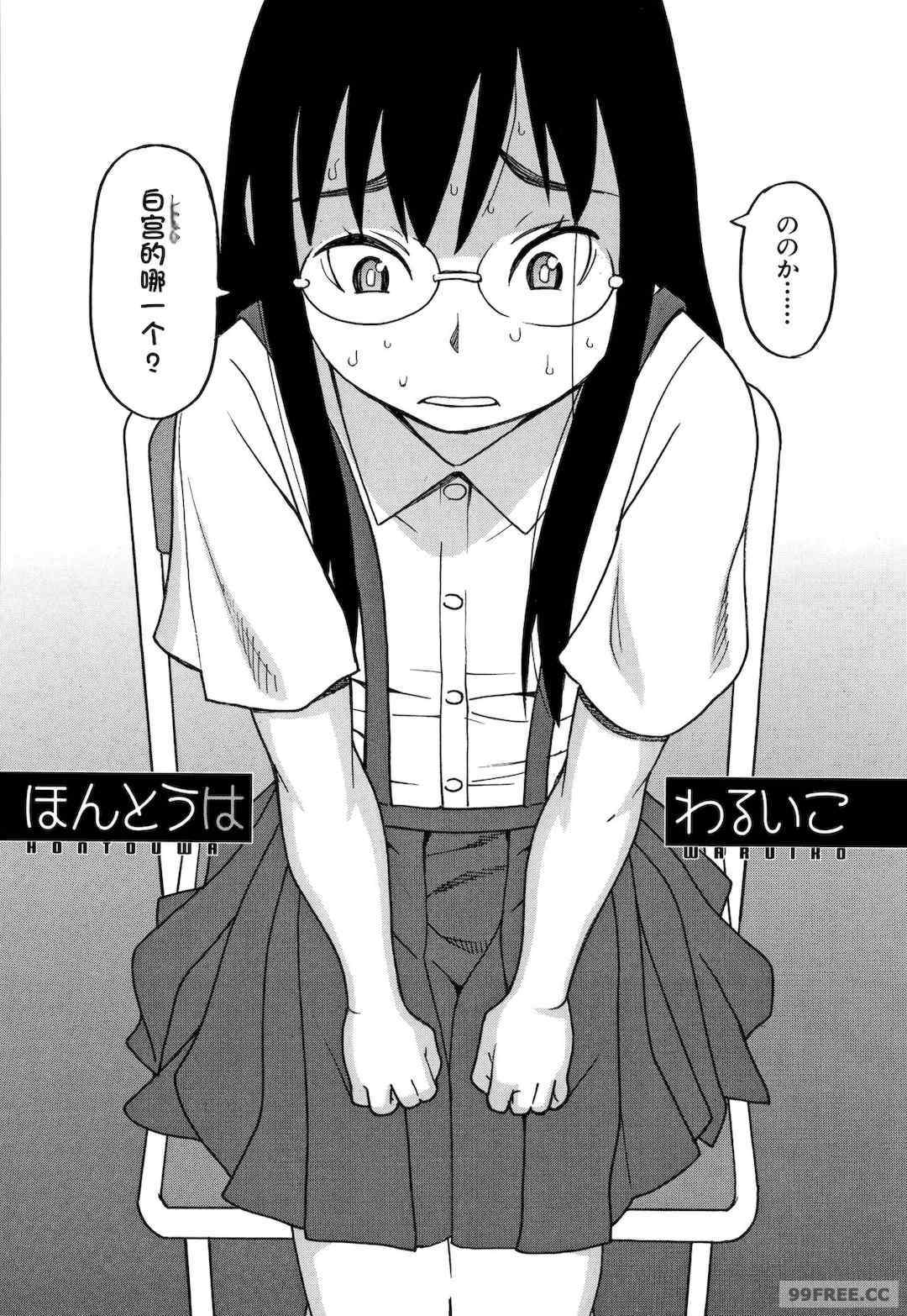 [ZUKI樹] 令嬢地獄〈聖晃学園集団レイプ事件〉