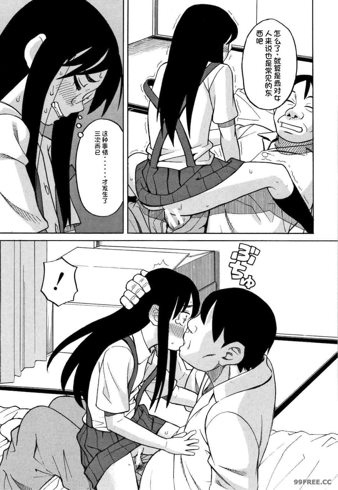 [ZUKI樹] 令嬢地獄〈聖晃学園集団レイプ事件〉