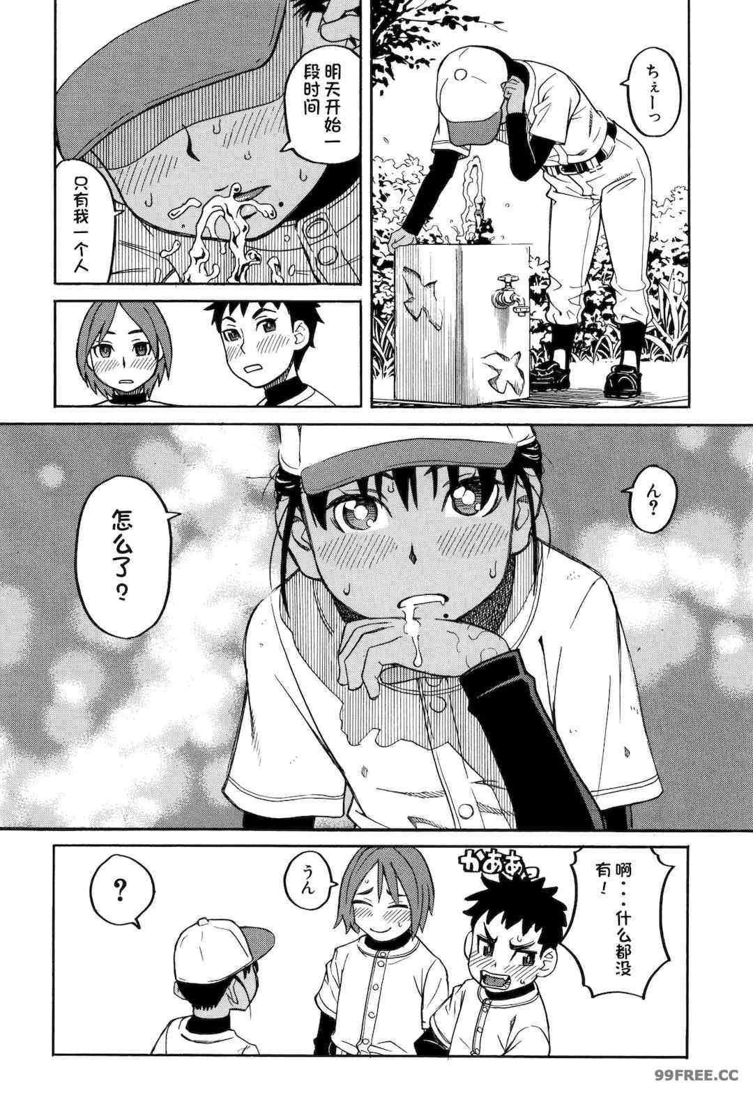 [ZUKI樹] 令嬢地獄〈聖晃学園集団レイプ事件〉