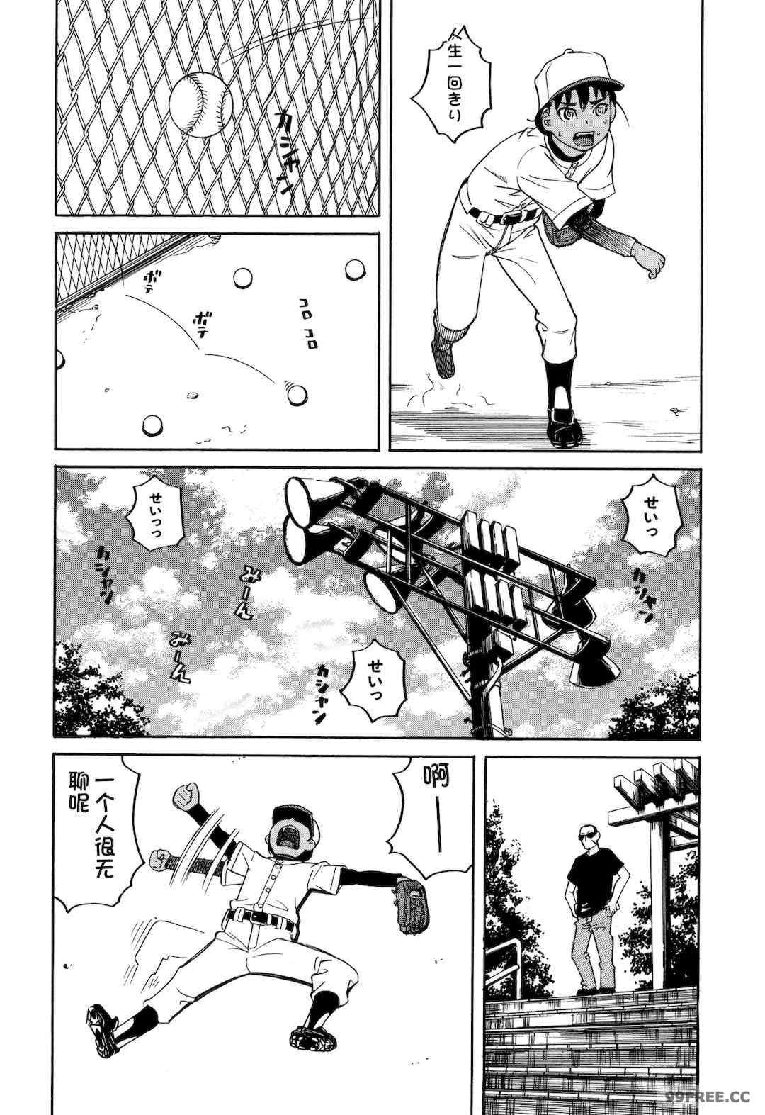 [ZUKI樹] 令嬢地獄〈聖晃学園集団レイプ事件〉