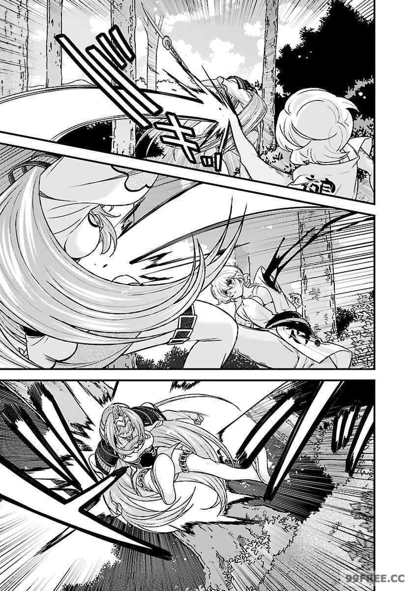 [鳴瀬ひろふみ] 戦国ランス 卷之四